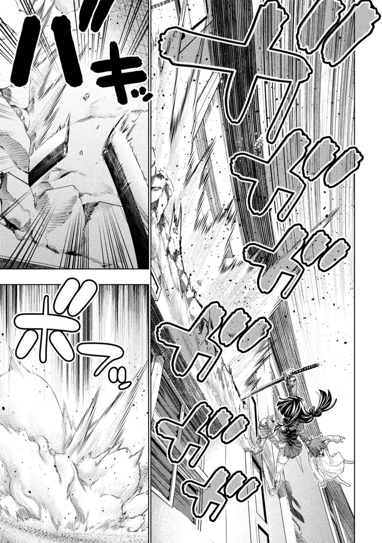 Parallel Paradise Capitulo 71 página 14