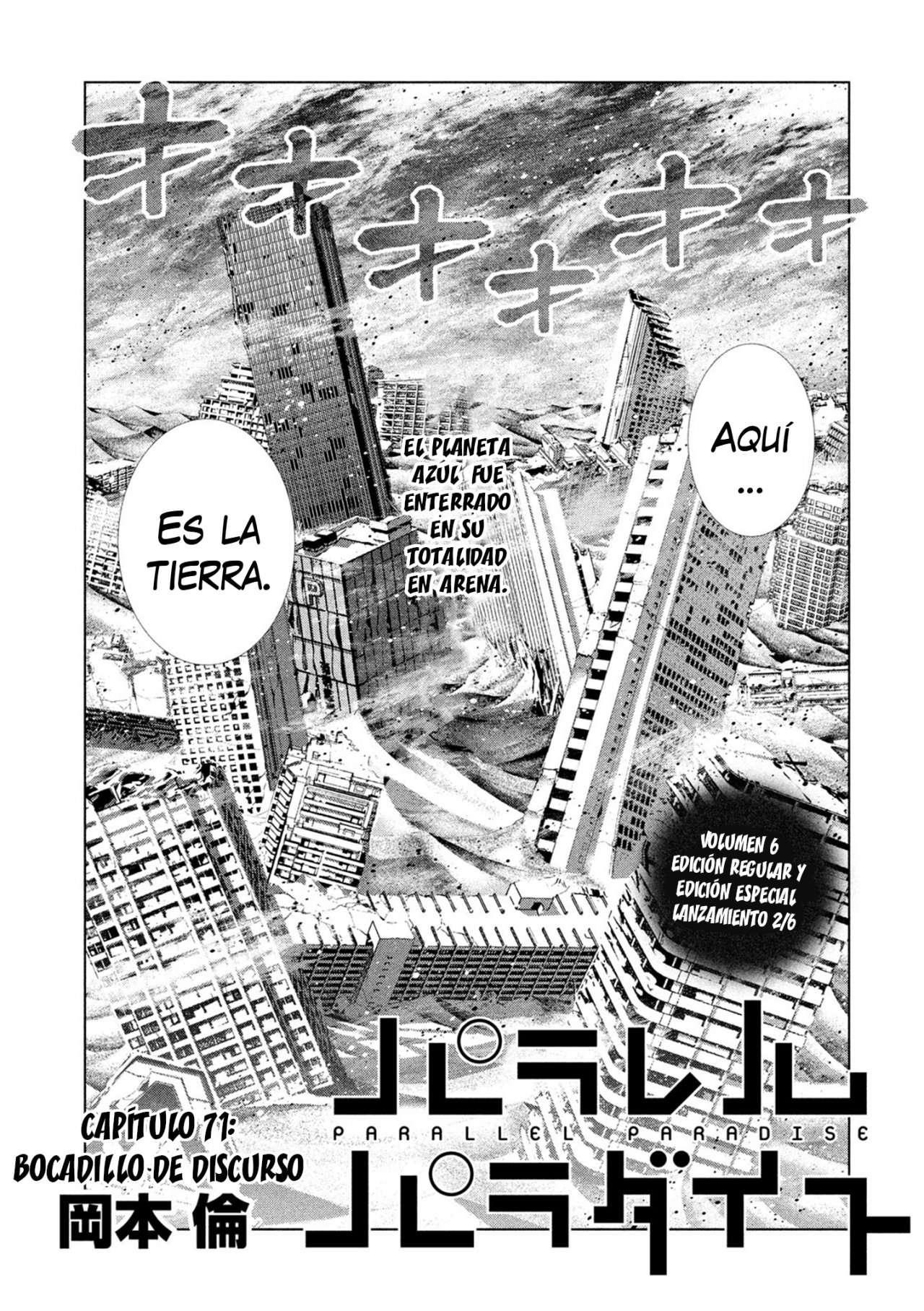 Parallel Paradise Capitulo 71 página 3