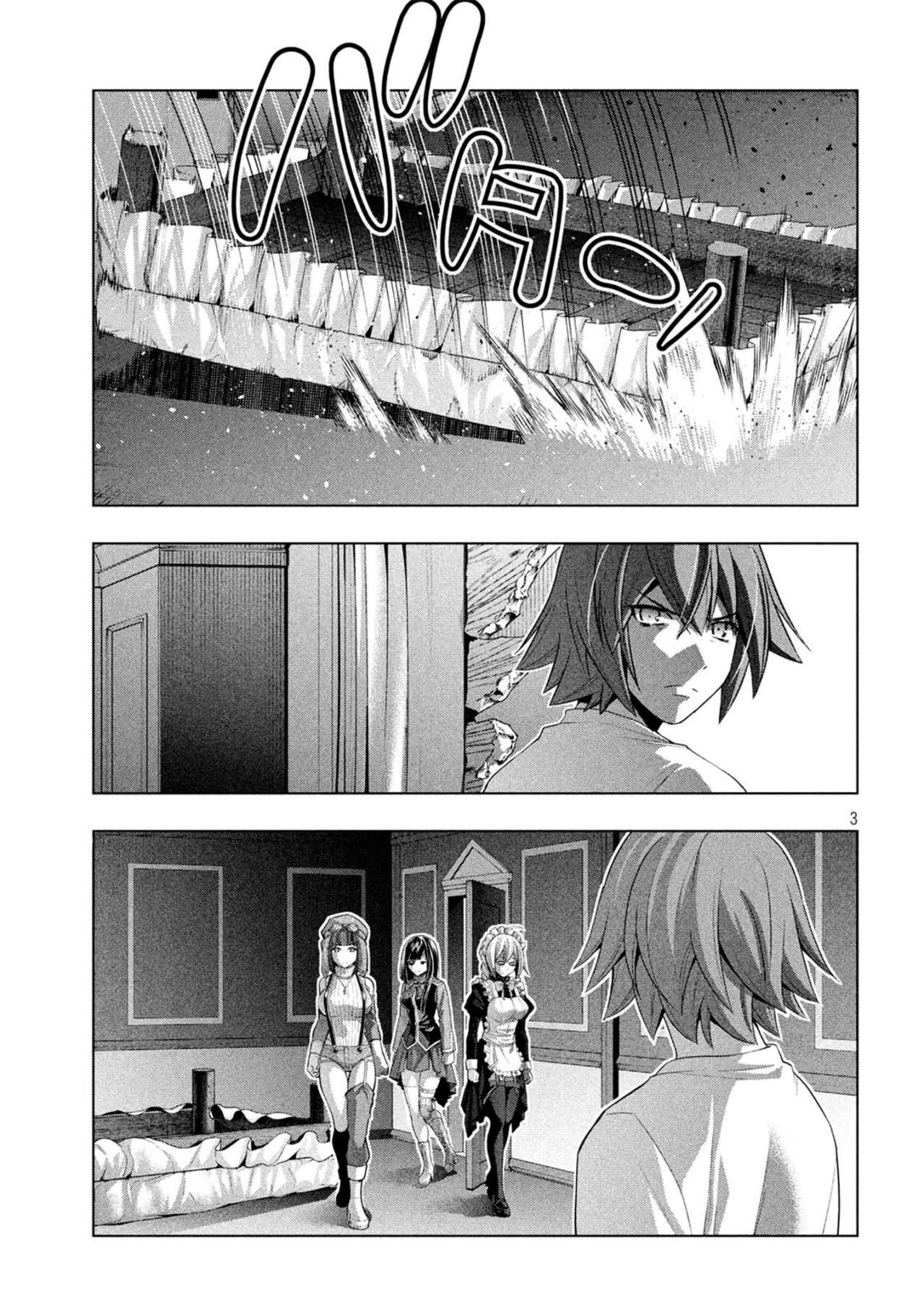 Parallel Paradise Capitulo 71 página 4