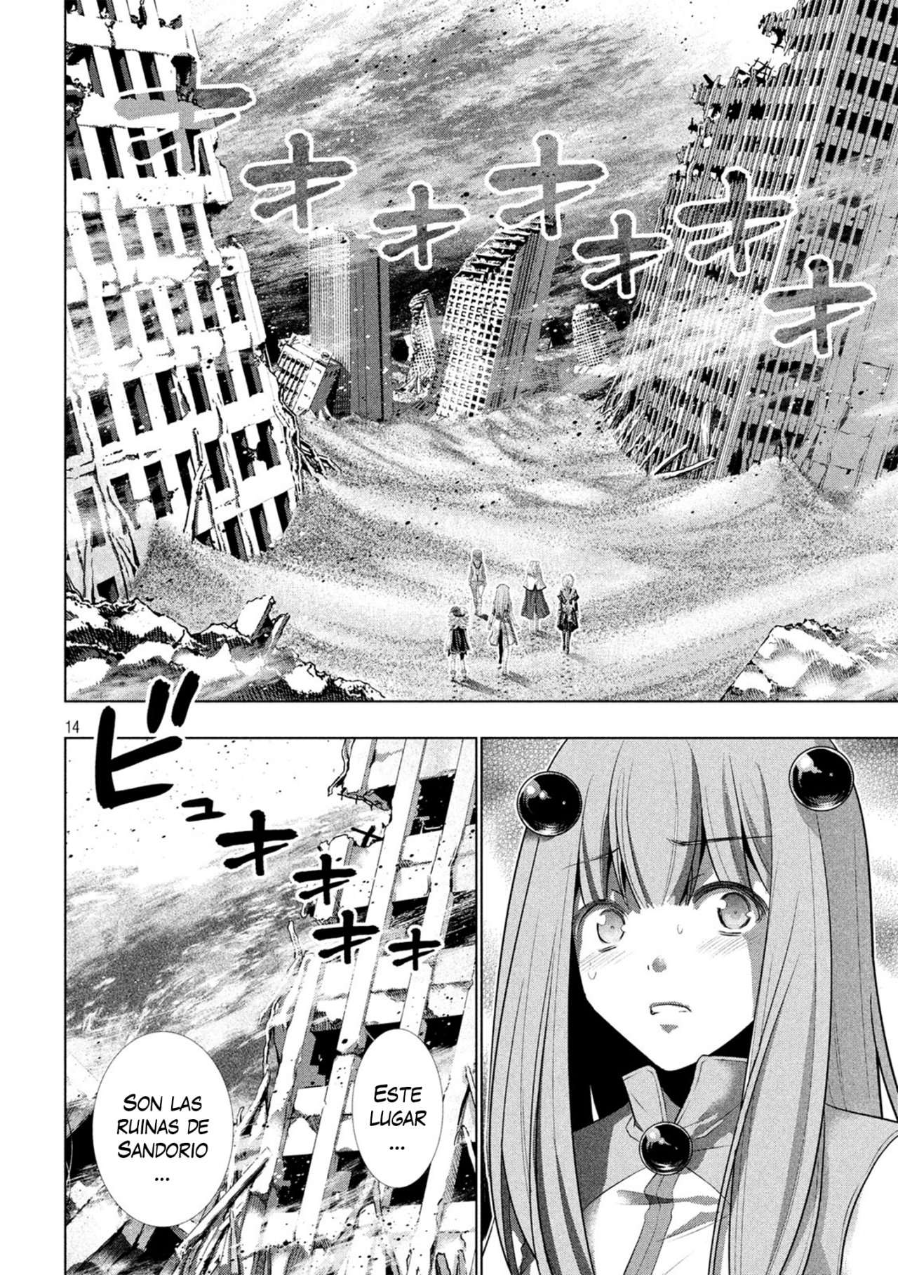 Parallel Paradise Capitulo 72.5 página 16