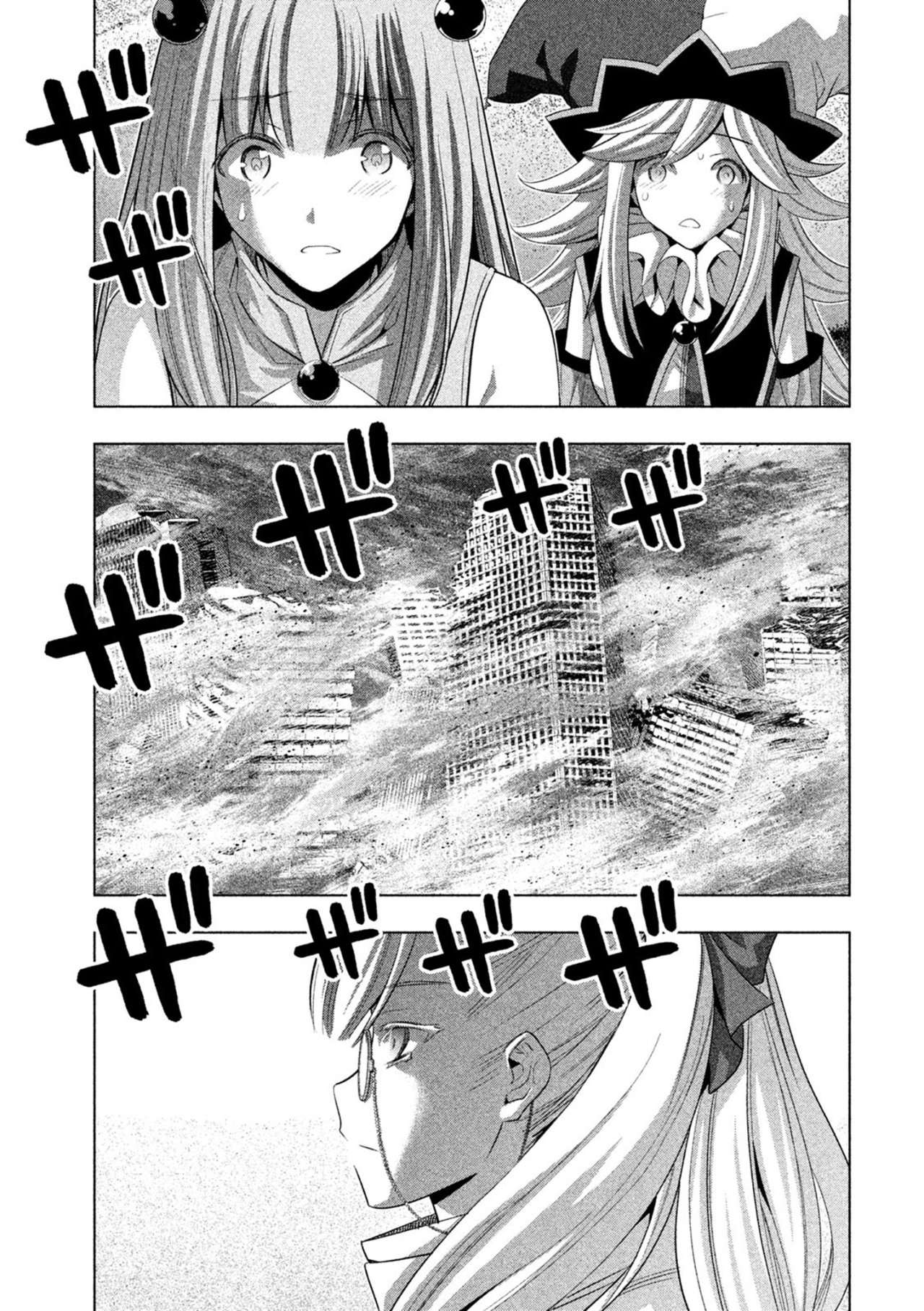Parallel Paradise Capitulo 72.5 página 4