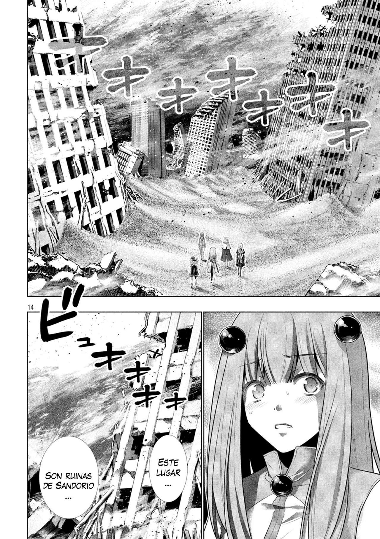 Parallel Paradise Capitulo 72 página 15