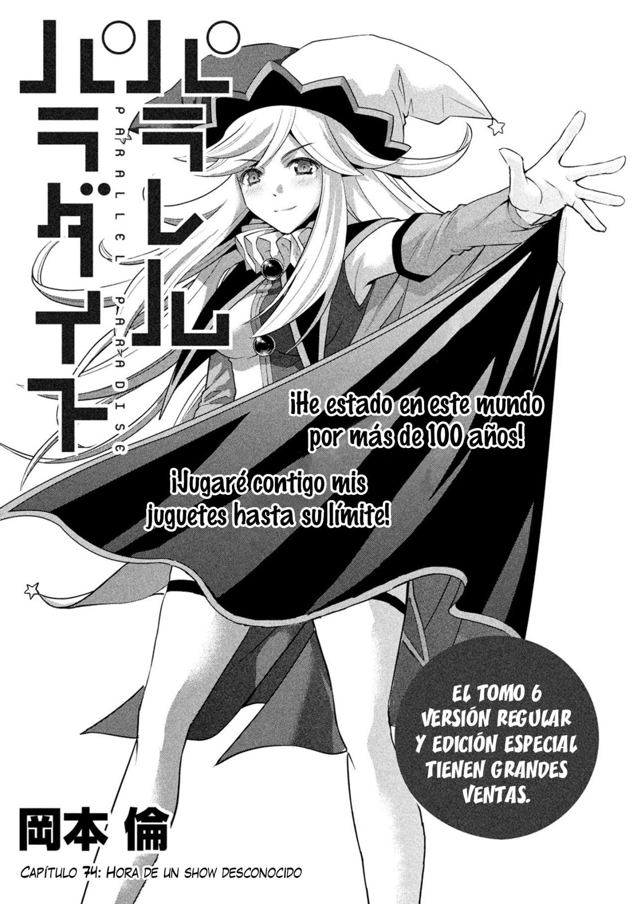 Parallel Paradise Capitulo 74 página 2