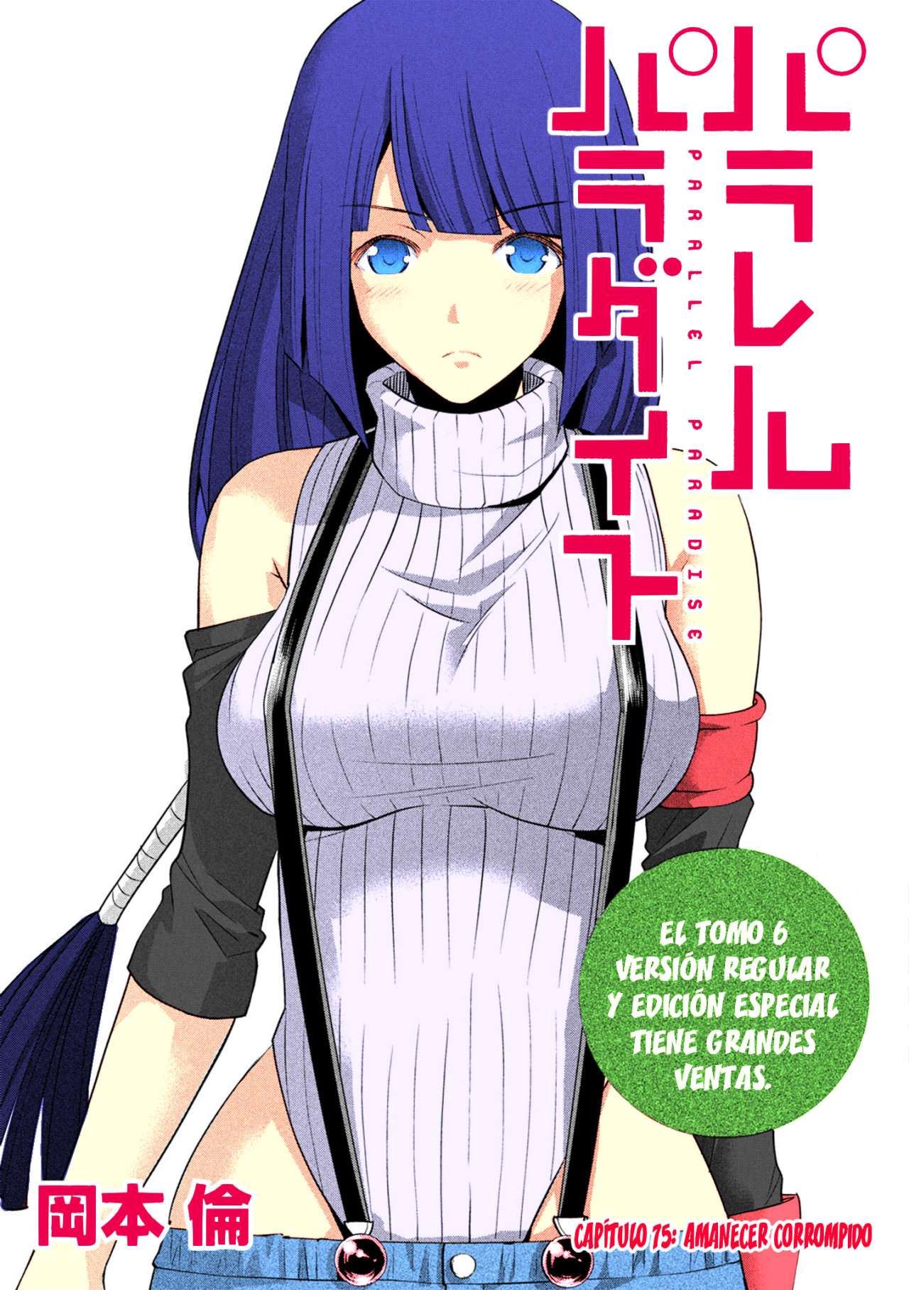 Parallel Paradise Capitulo 75 página 2