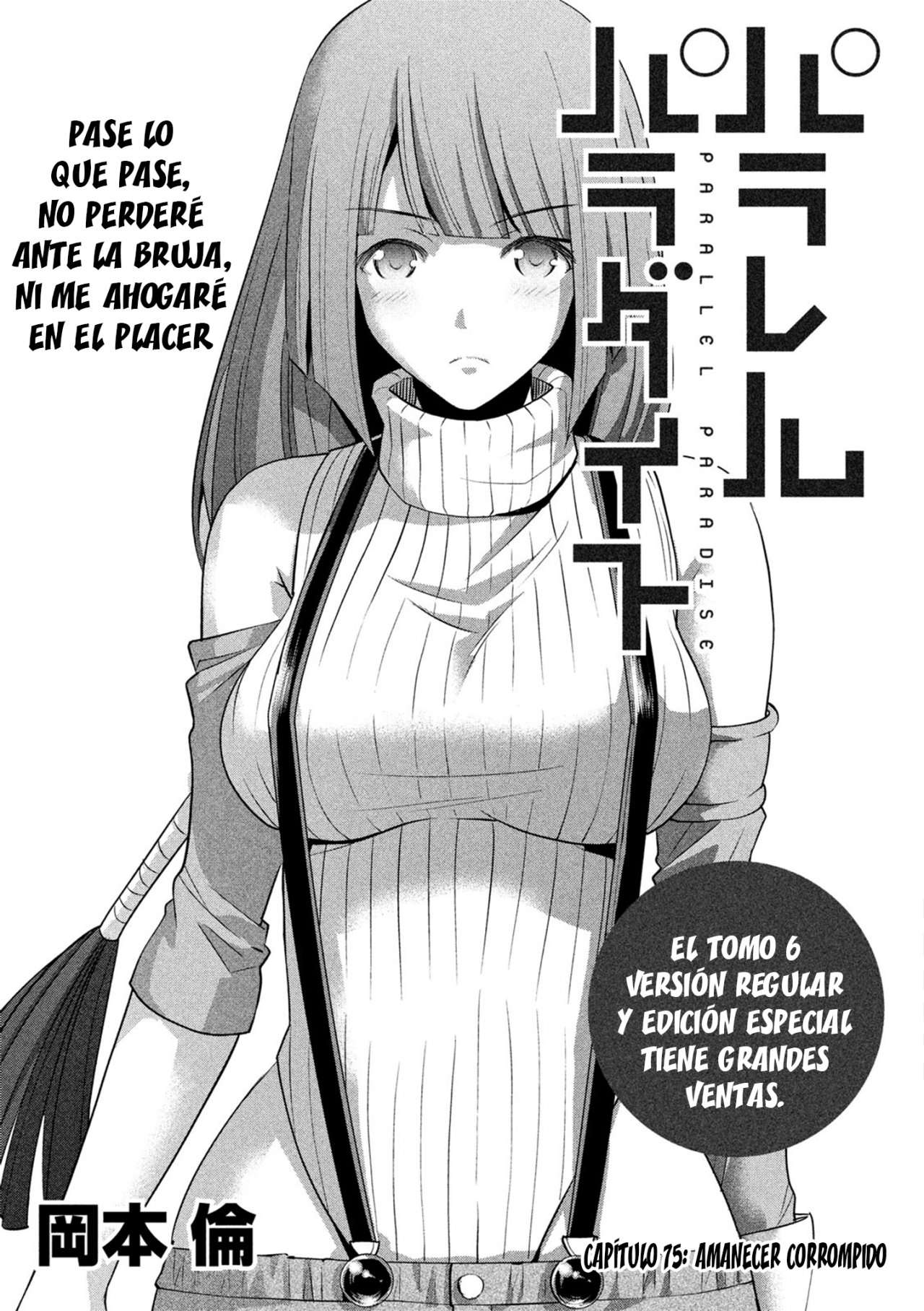 Parallel Paradise Capitulo 75 página 3
