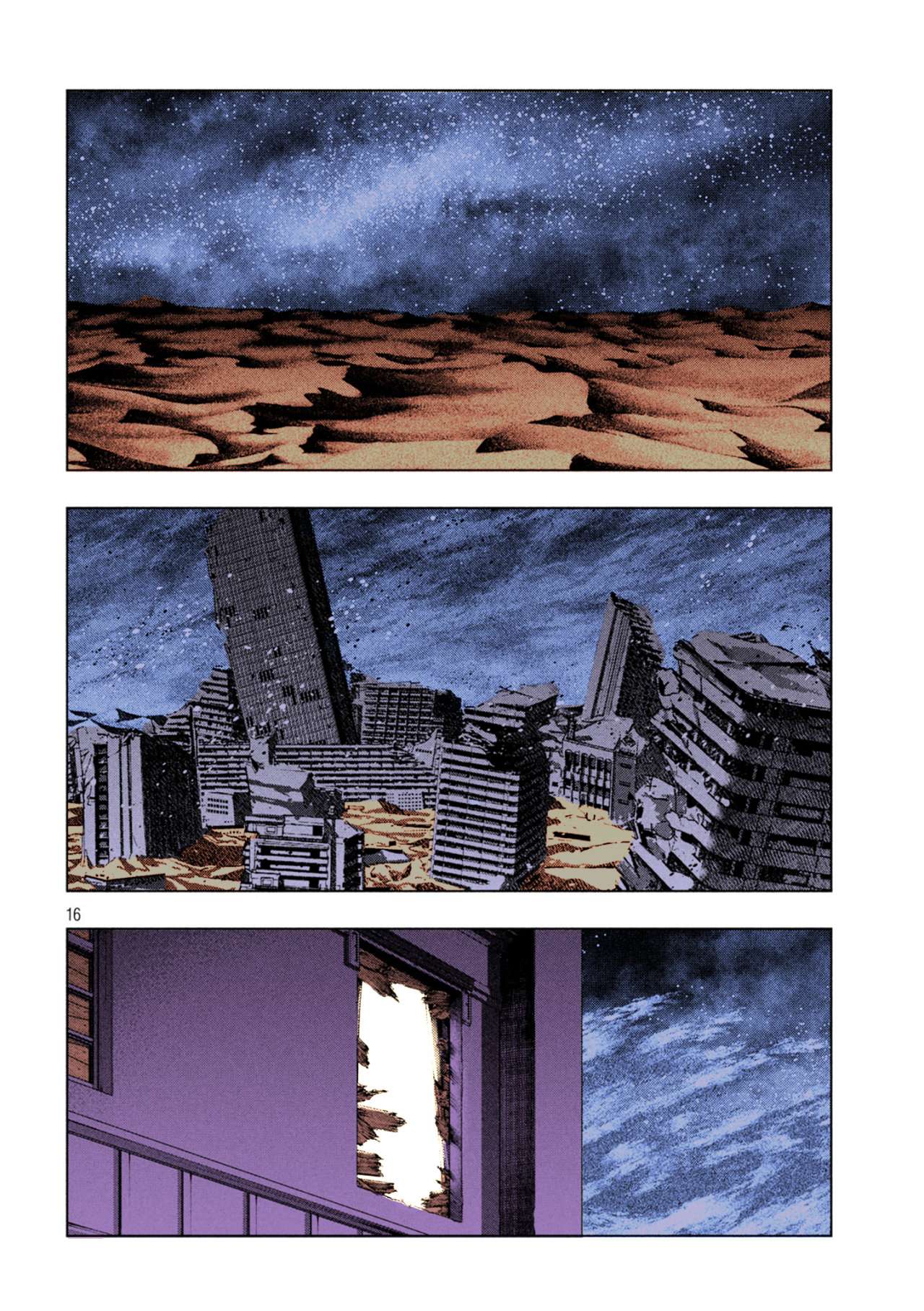Parallel Paradise Capitulo 76.5 página 17