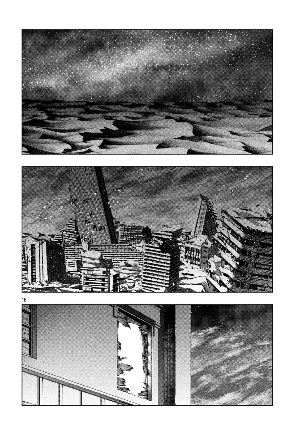 Parallel Paradise Capitulo 76 página 18