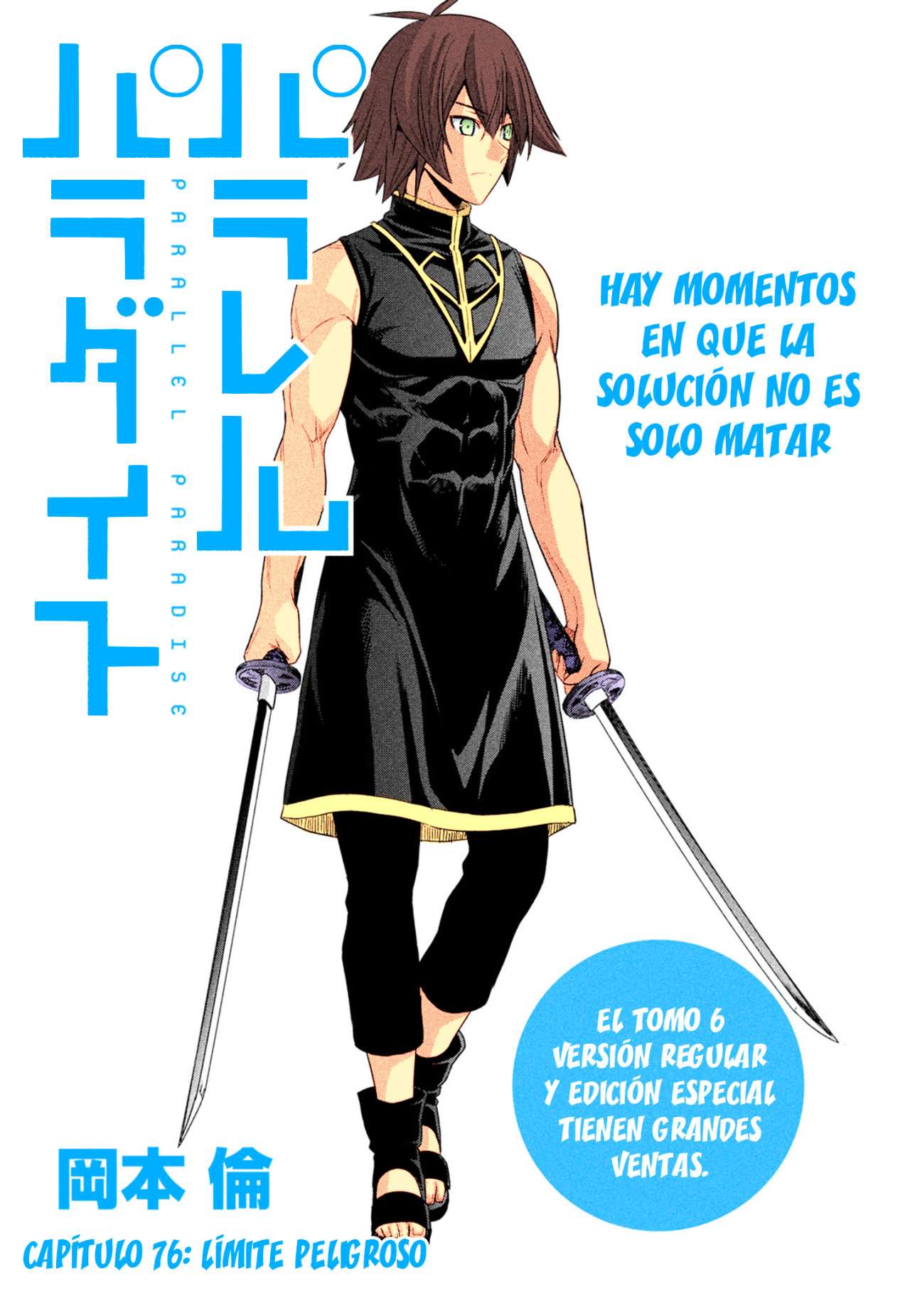 Parallel Paradise Capitulo 76 página 2
