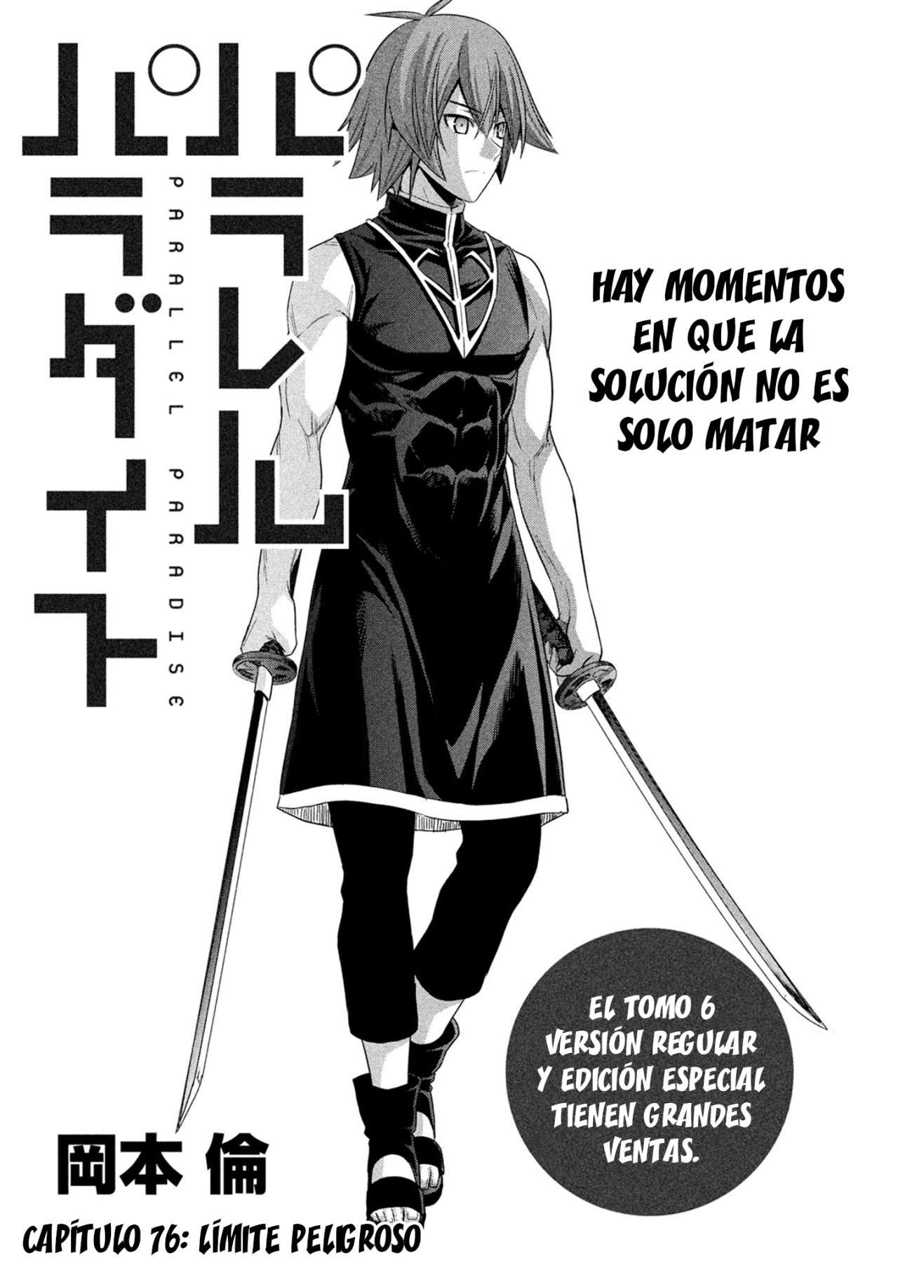 Parallel Paradise Capitulo 76 página 3