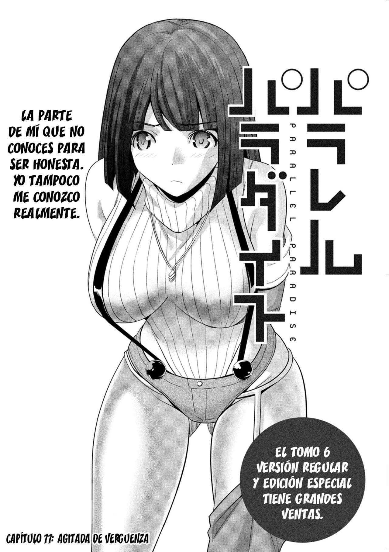 Parallel Paradise Capitulo 77 página 2