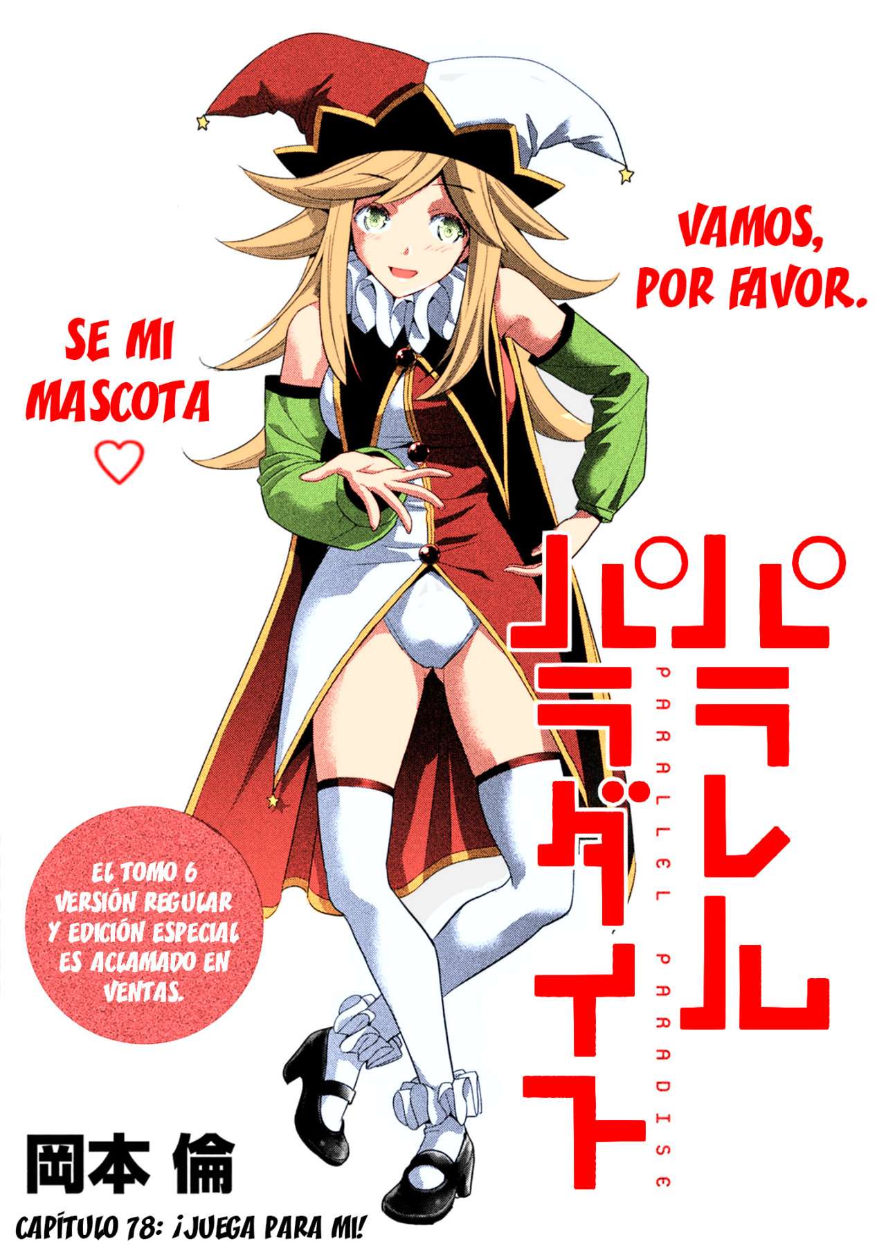Parallel Paradise Capitulo 78.5 página 2