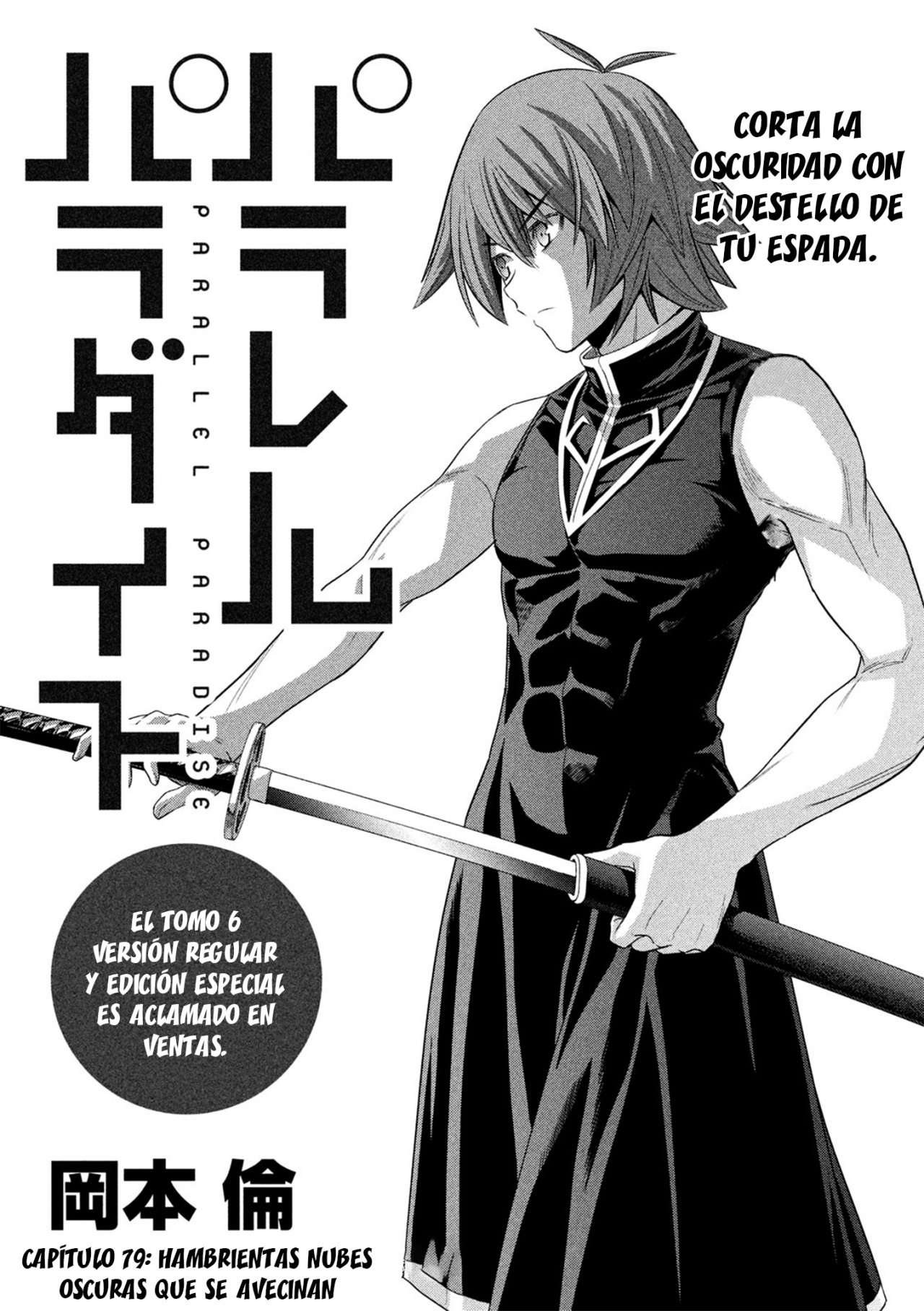 Parallel Paradise Capitulo 79 página 2