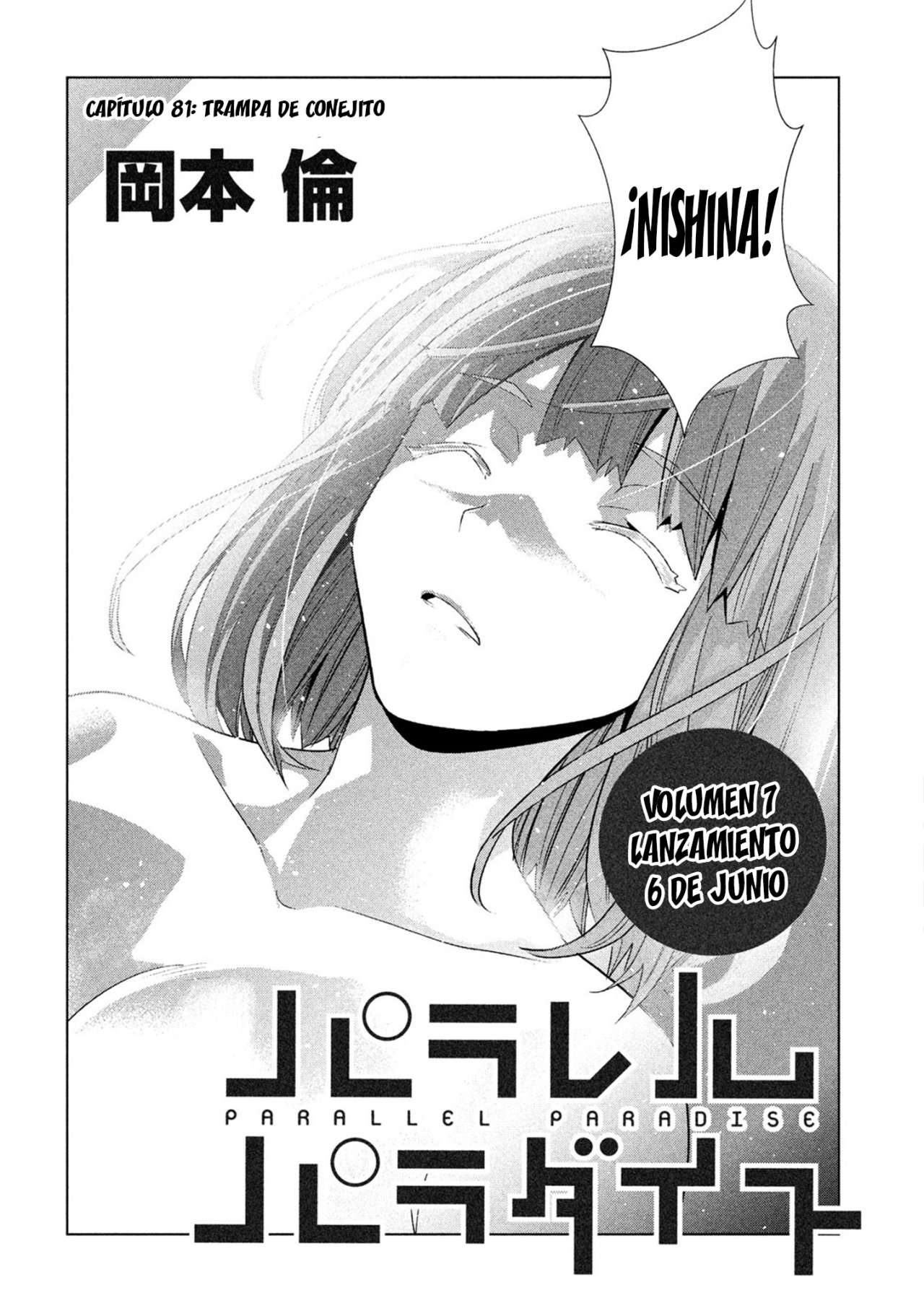 Parallel Paradise Capitulo 81 página 3
