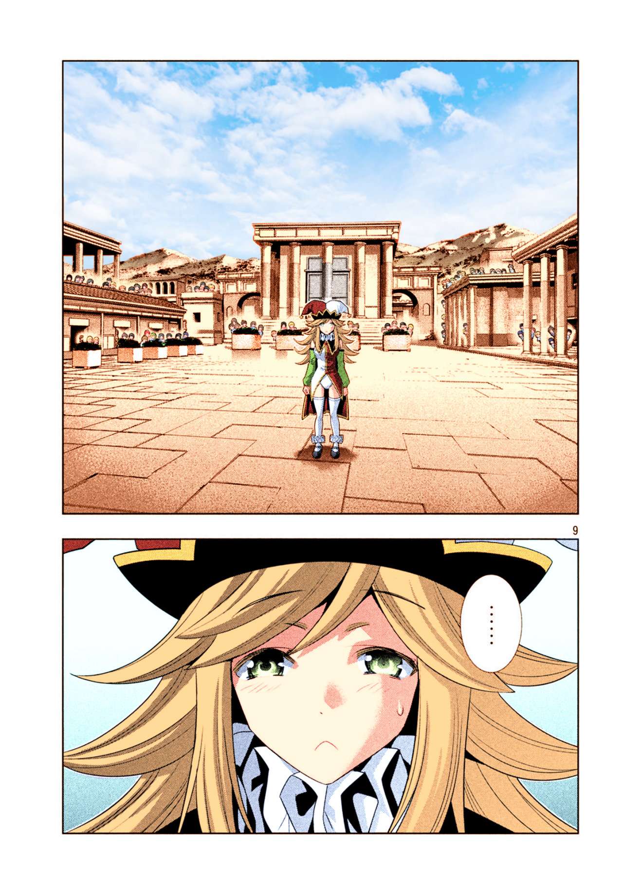 Parallel Paradise Capitulo 82.5 página 10