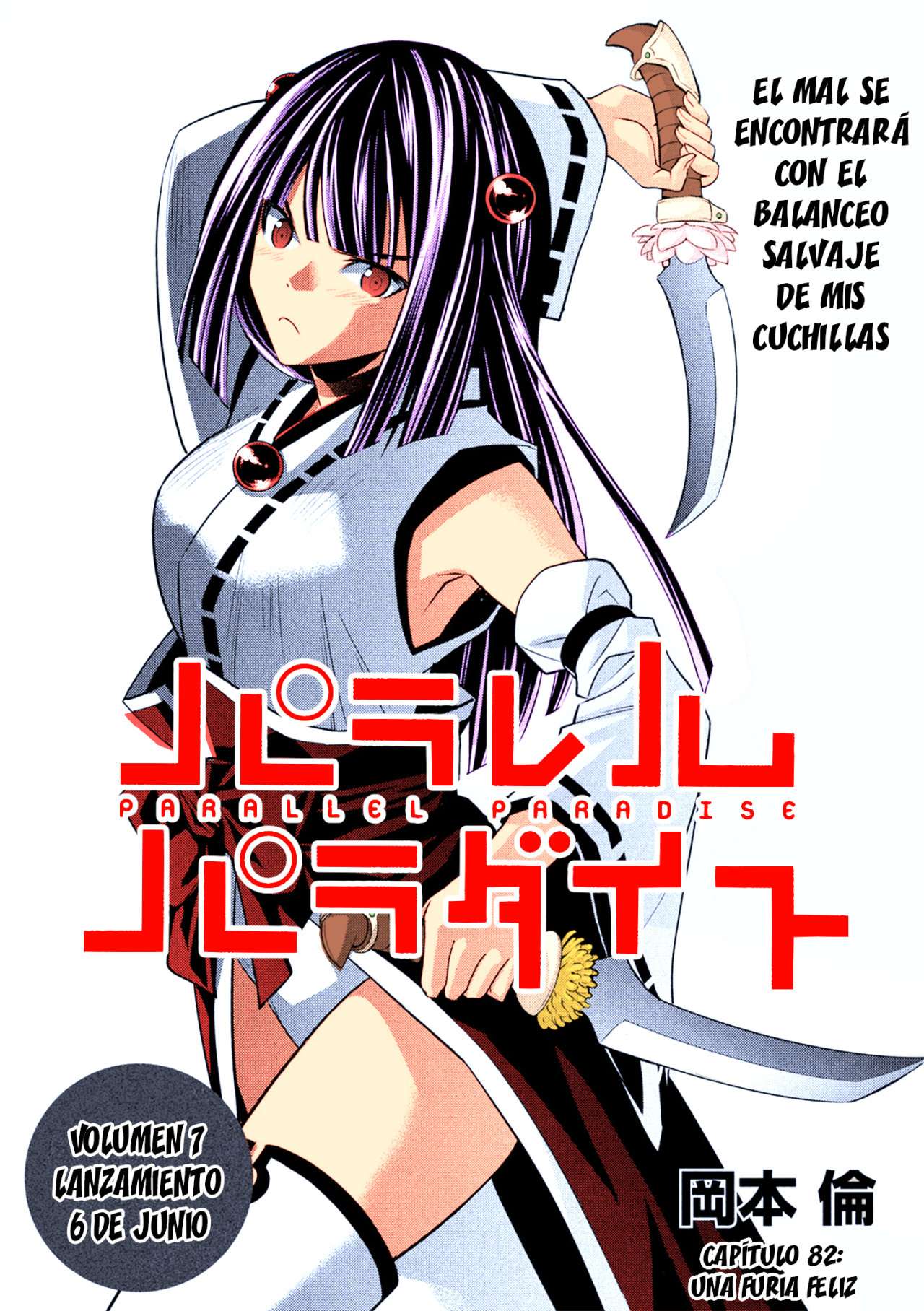 Parallel Paradise Capitulo 82.5 página 2