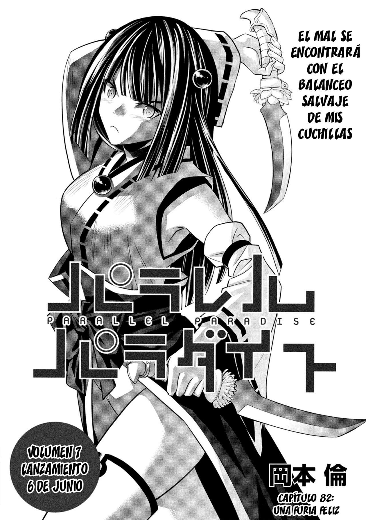 Parallel Paradise Capitulo 82 página 2