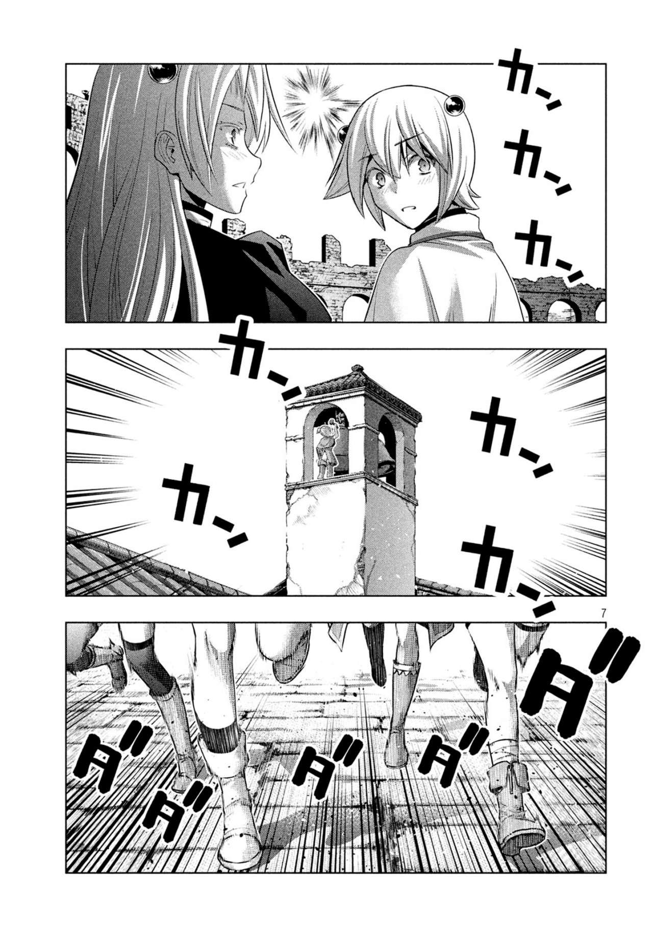 Parallel Paradise Capitulo 82 página 8