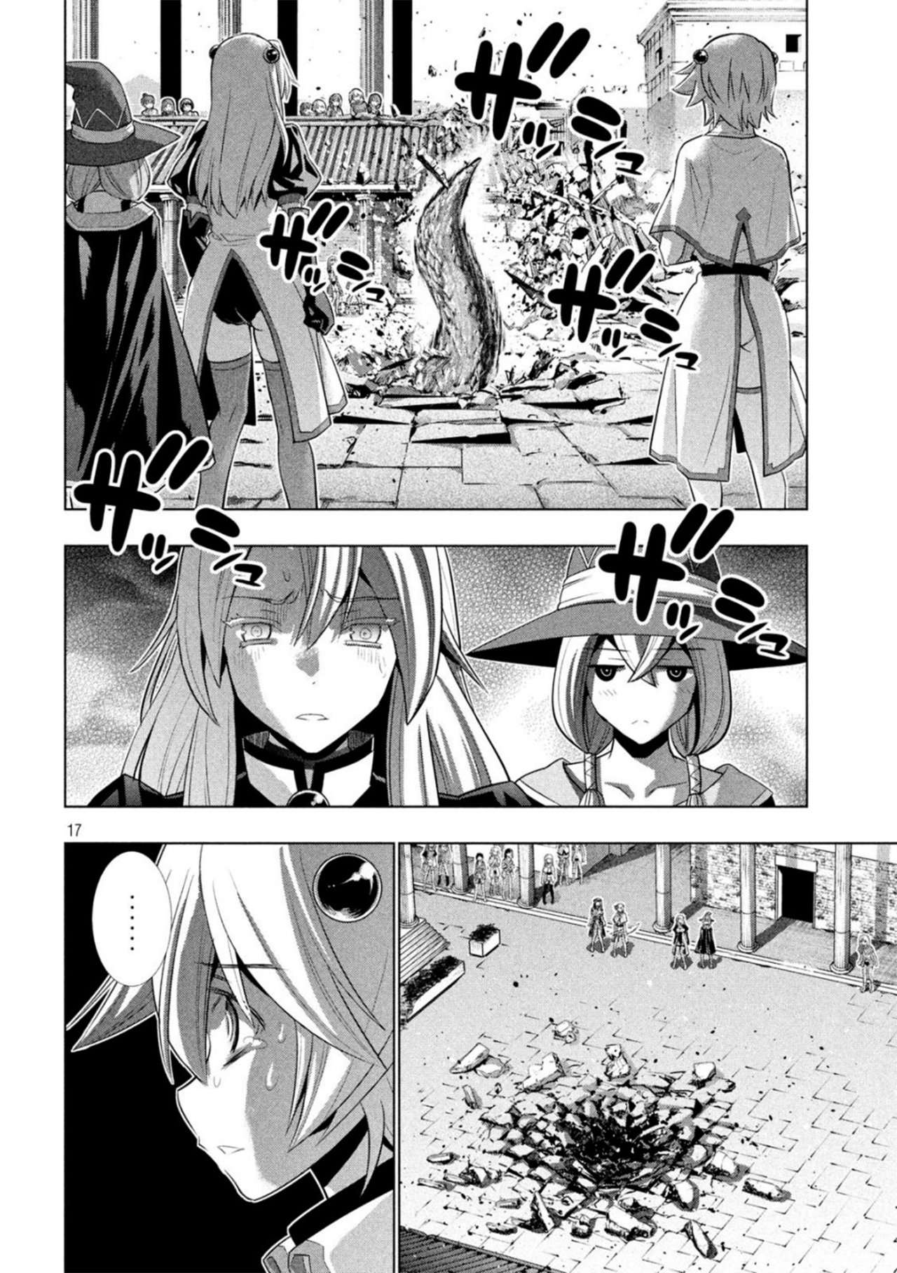 Parallel Paradise Capitulo 84 página 18
