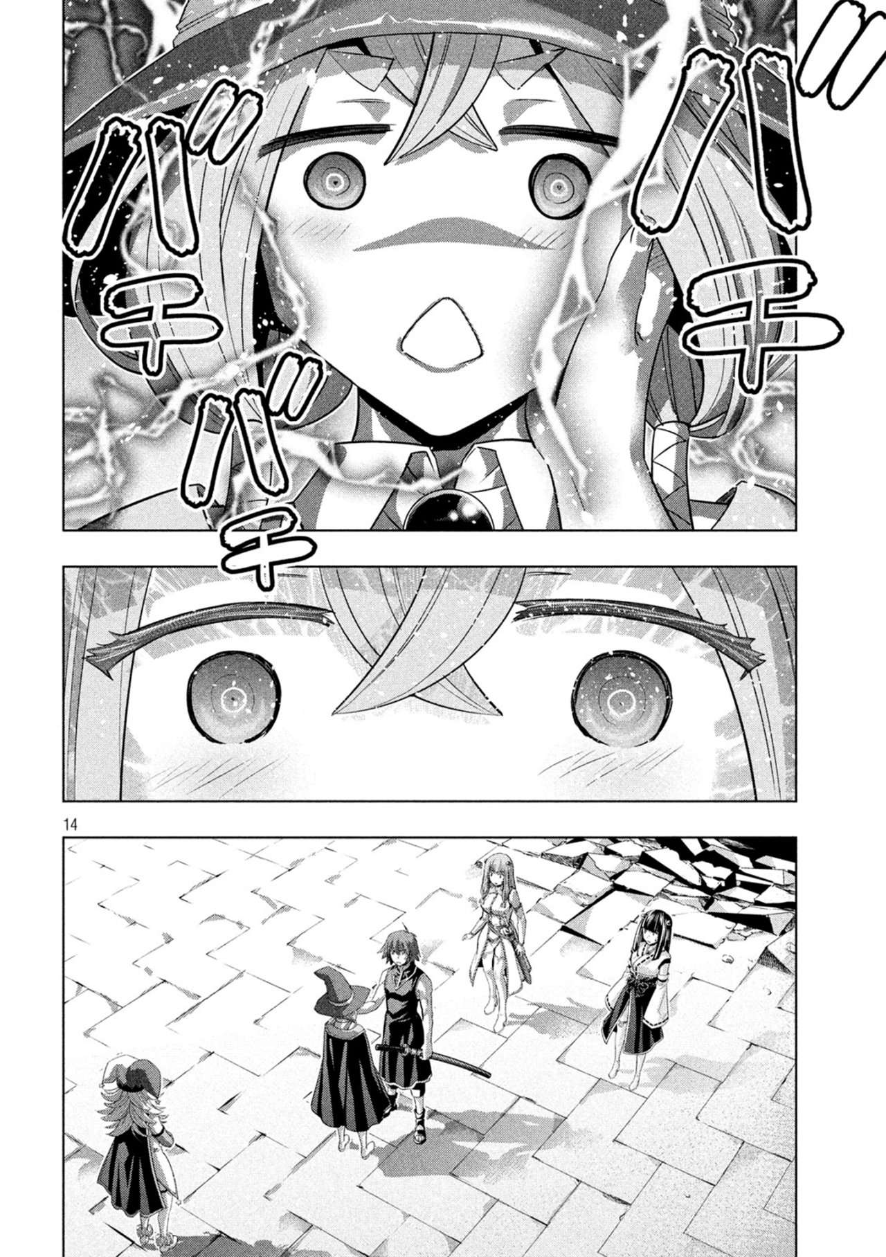 Parallel Paradise Capitulo 91 página 16