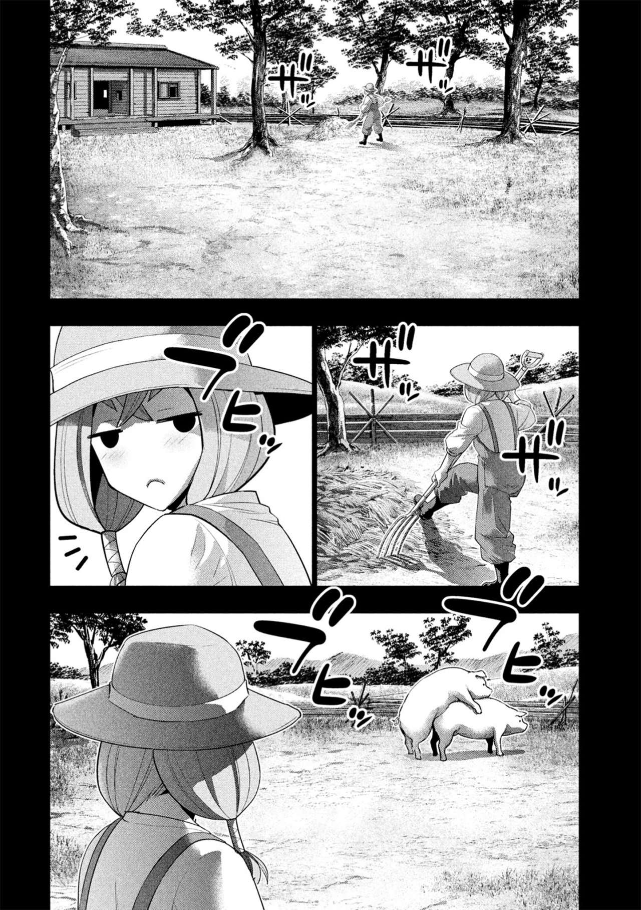 Parallel Paradise Capitulo 91 página 8