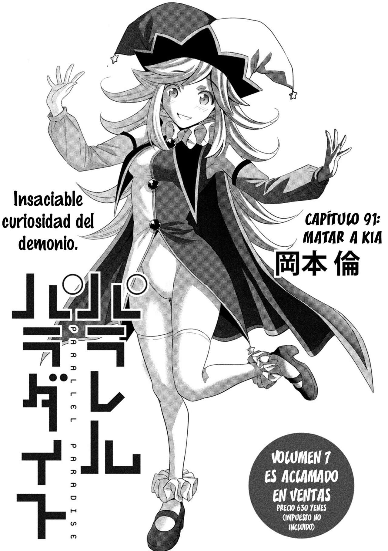 Parallel Paradise Capitulo 92 página 2