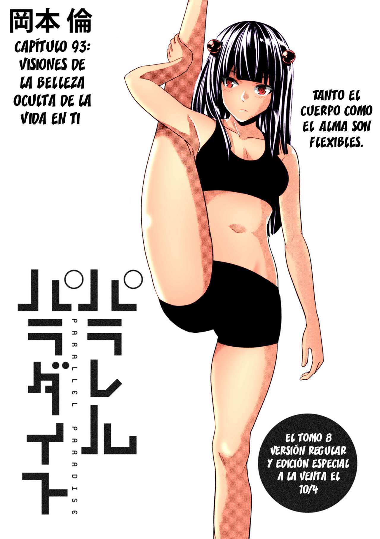 Parallel Paradise Capitulo 93 página 2
