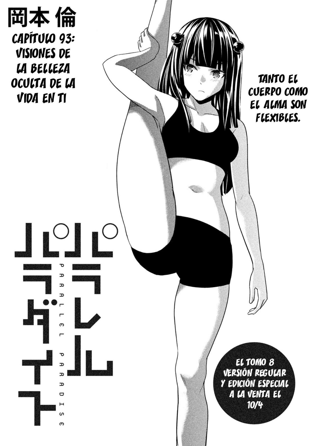 Parallel Paradise Capitulo 93 página 3