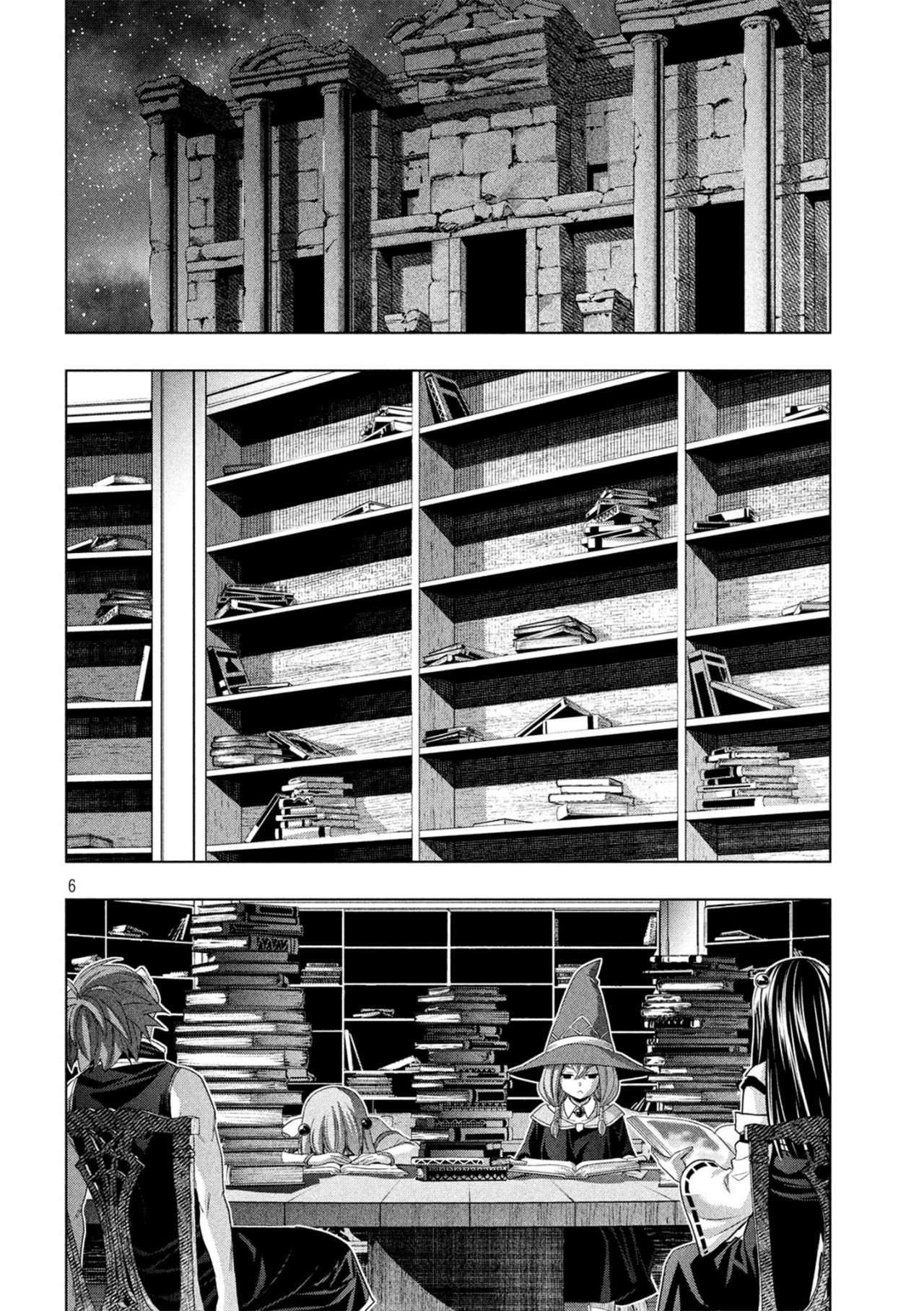Parallel Paradise Capitulo 93 página 8