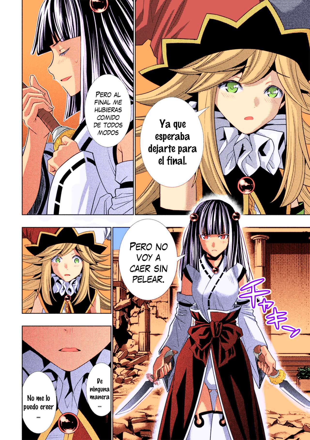 Parallel Paradise Capitulo 95.5 página 13