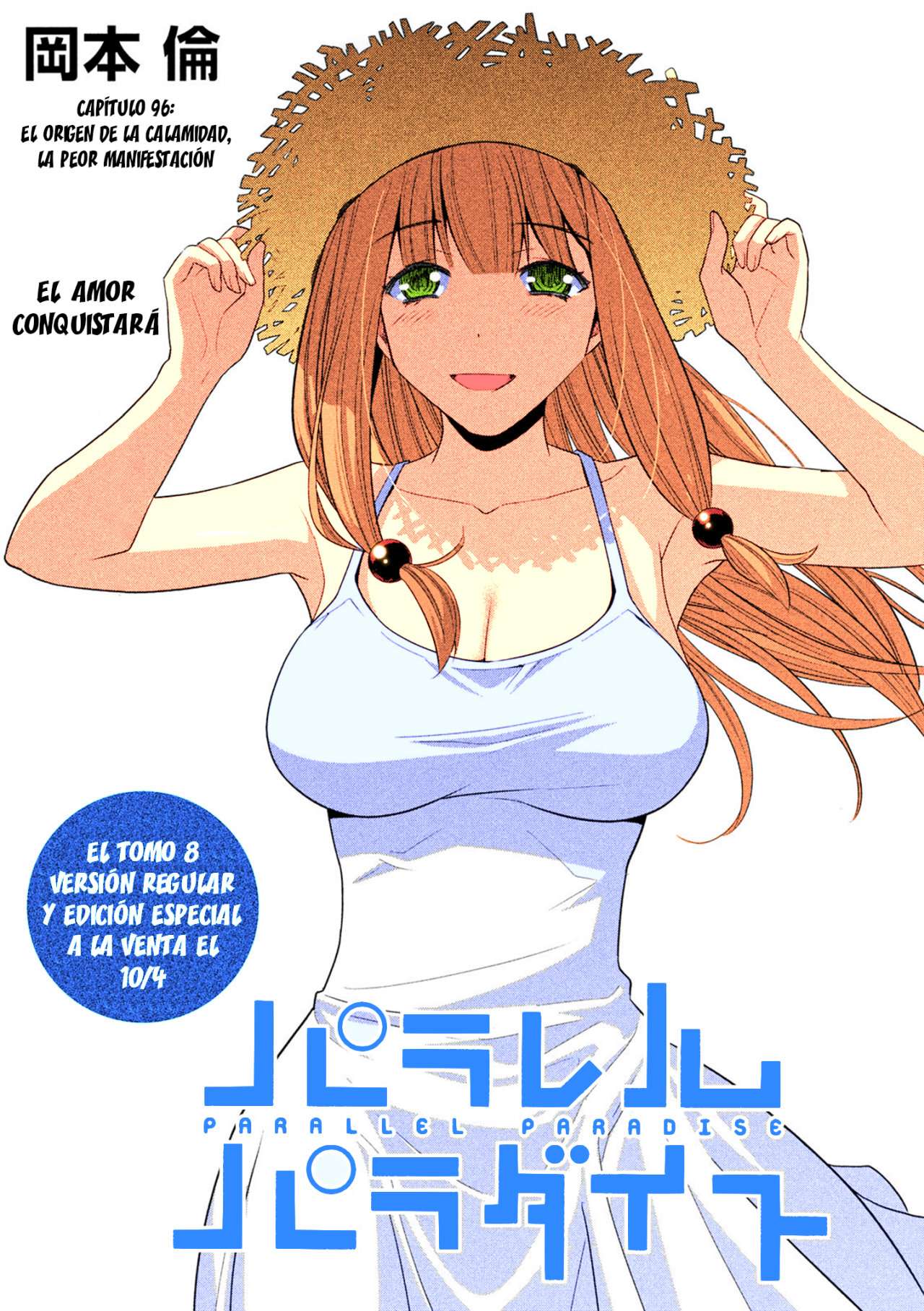 Parallel Paradise Capitulo 96.5 página 2