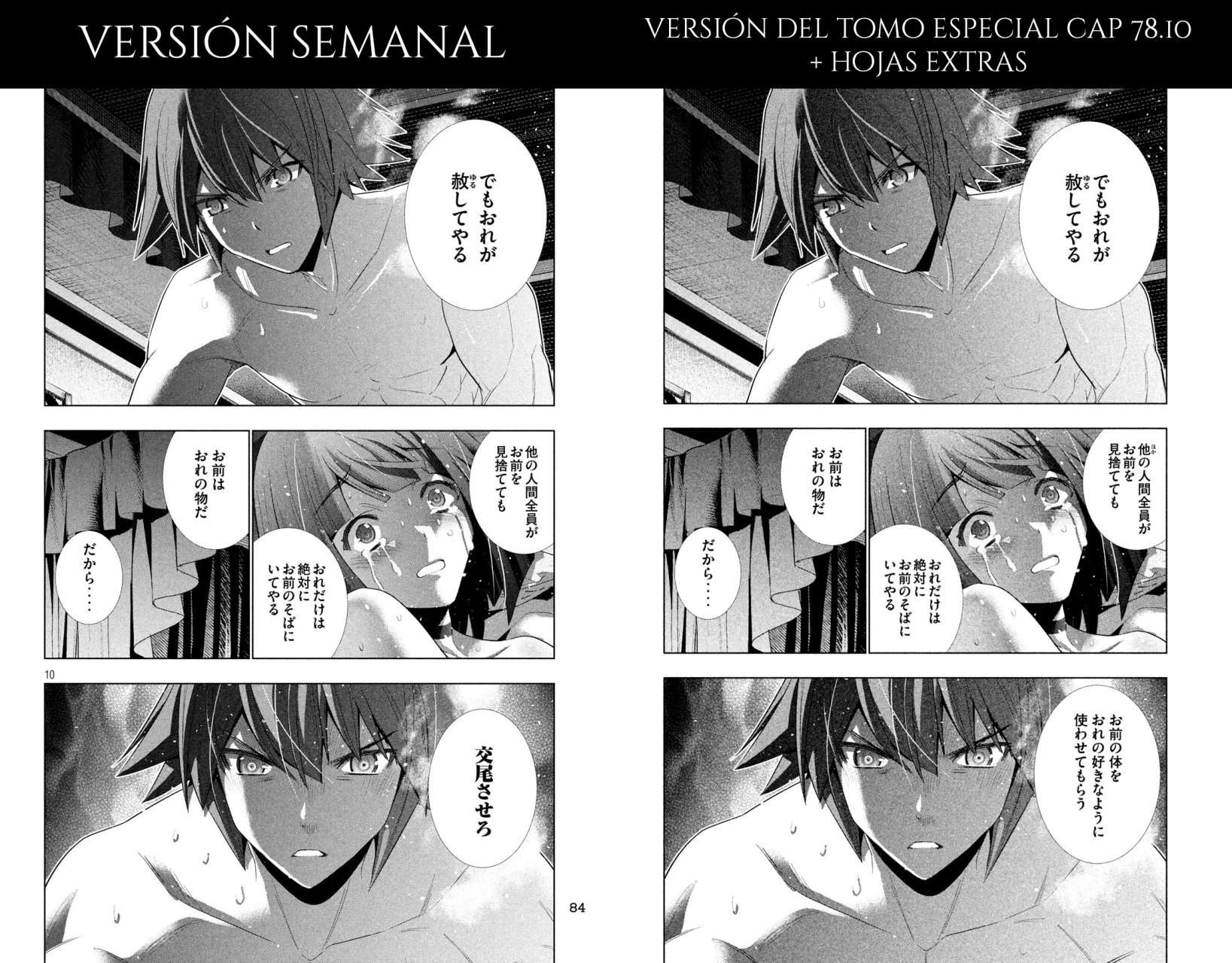 Parallel Paradise Capitulo 98.5 página 21