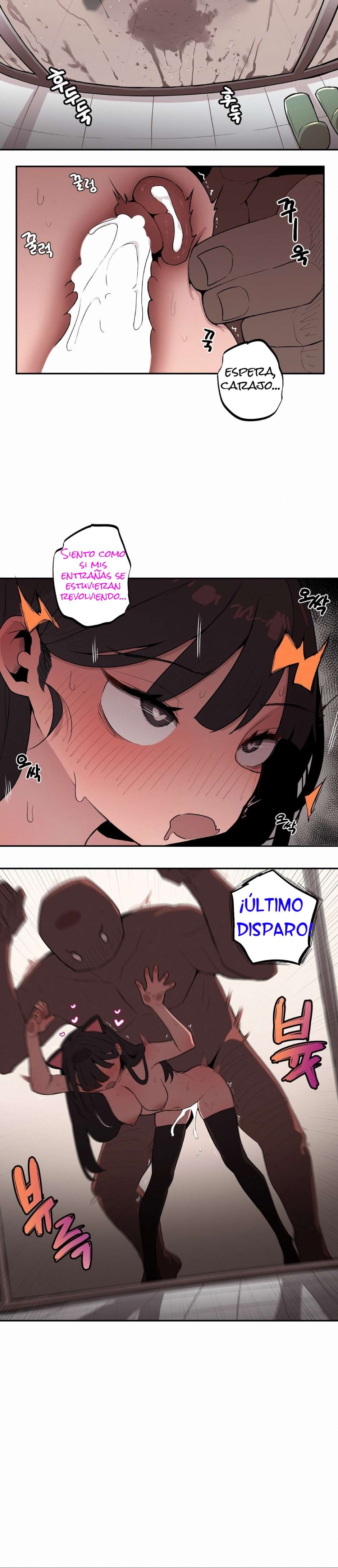 Stepsis x Bigbro Capitulo 19 página 7