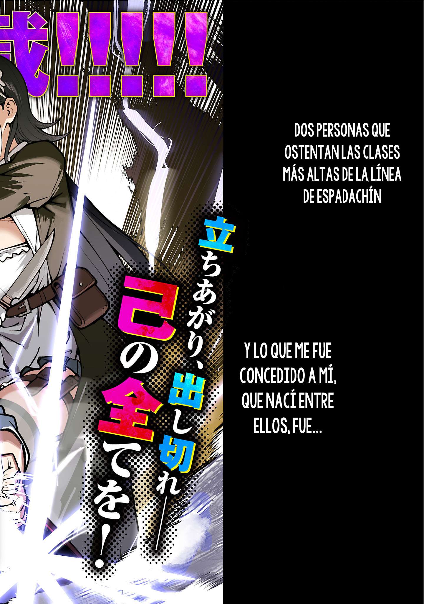 Mi papá es el 【Santo de la Espada】, mi mamá es la 【Diosa de la Espada】, y yo soy el 【Maestro de la espada del Pene】 Capitulo 1.1 página 9