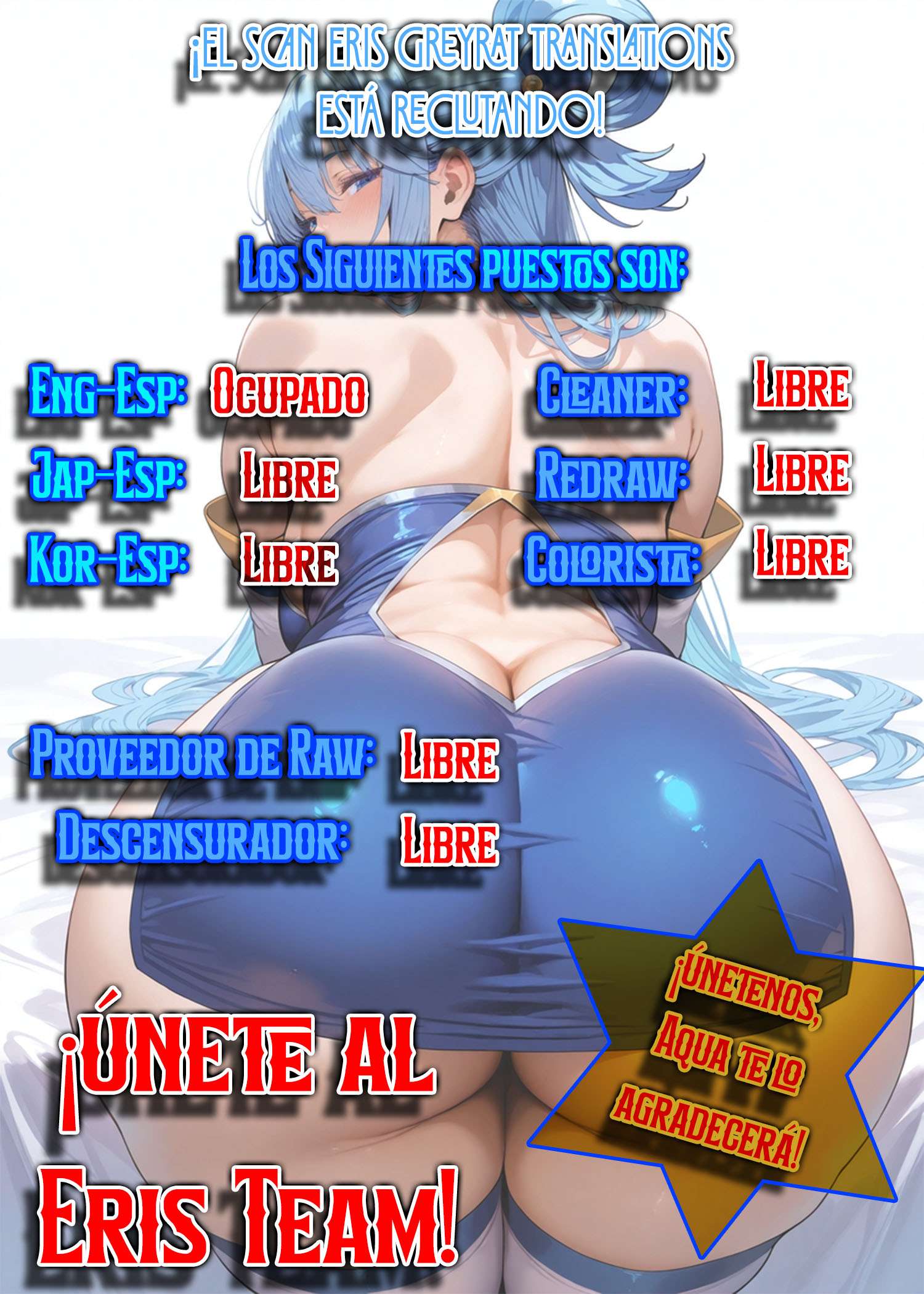Mi papá es el 【Santo de la Espada】, mi mamá es la 【Diosa de la Espada】, y yo soy el 【Maestro de la espada del Pene】 Capitulo 1.4 página 2
