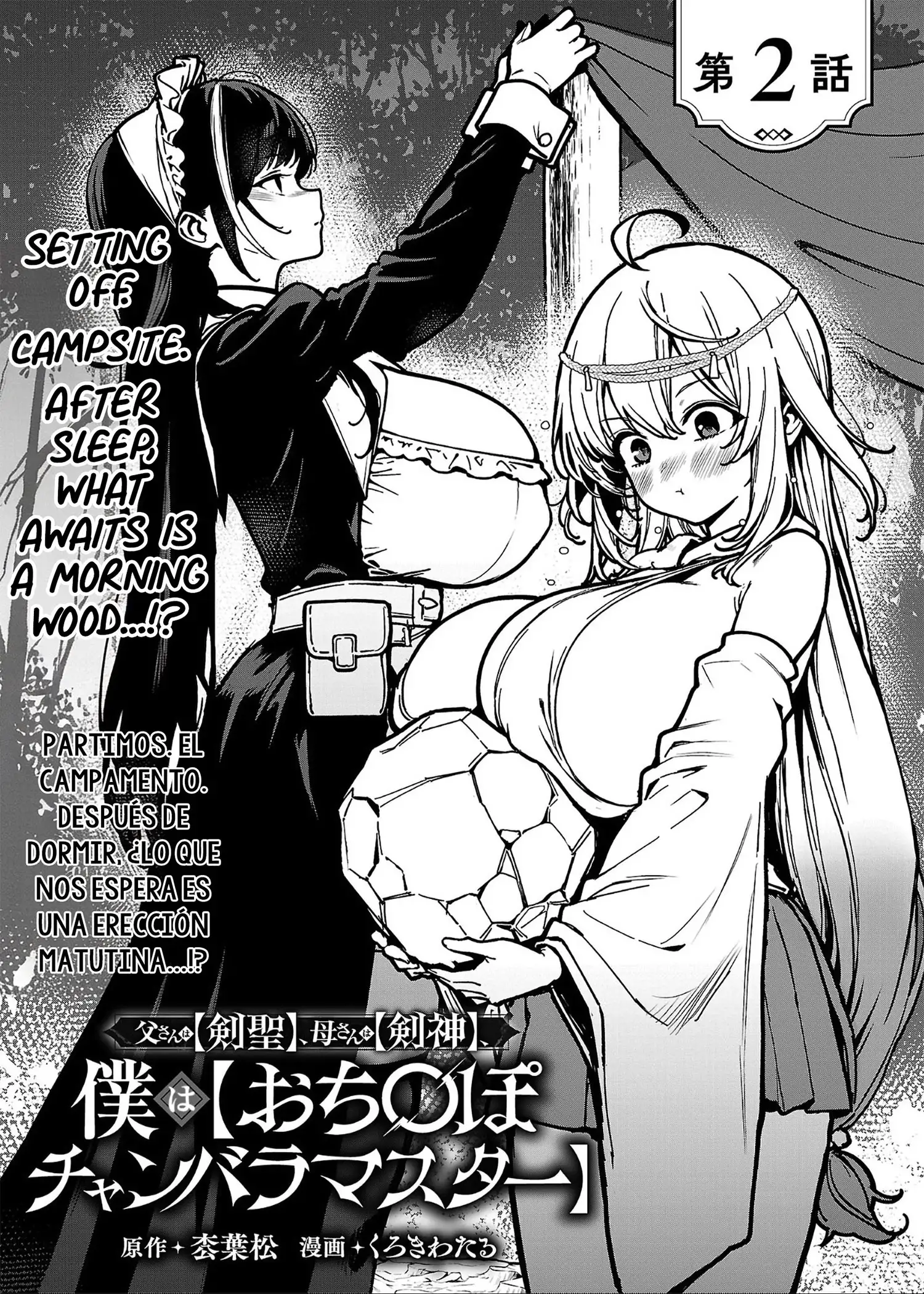 Mi papá es el 【Santo de la Espada】, mi mamá es la 【Diosa de la Espada】, y yo soy el 【Maestro de la espada del Pene】 Capitulo 2.1 página 5