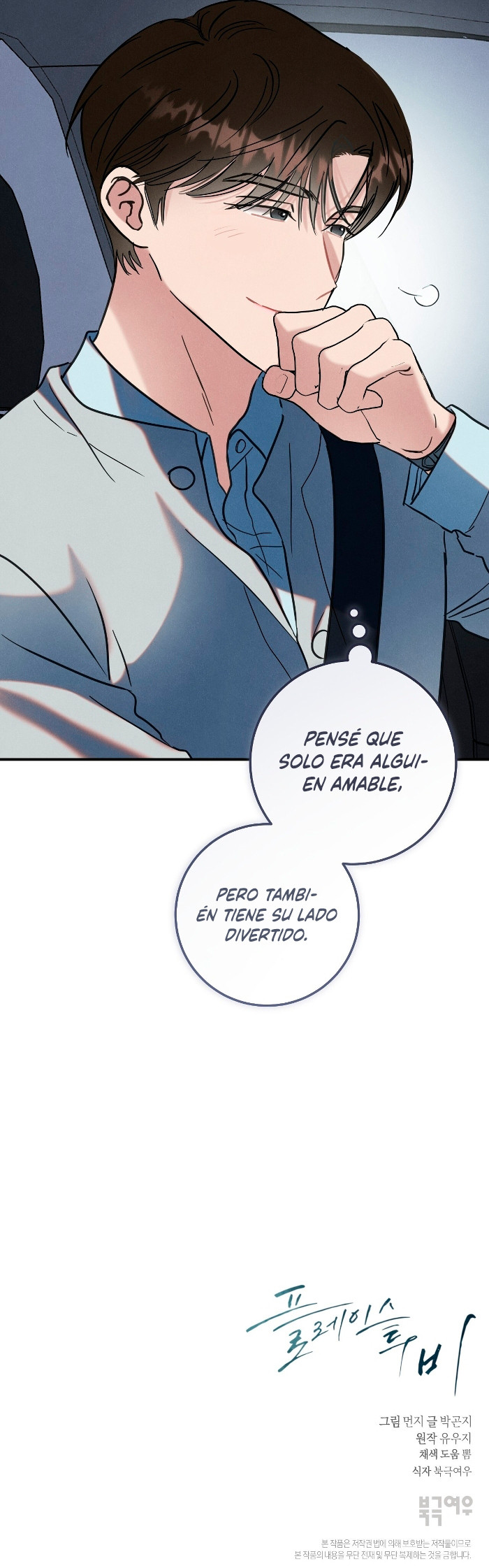 El Lugar Para Estar Capitulo 8 página 8