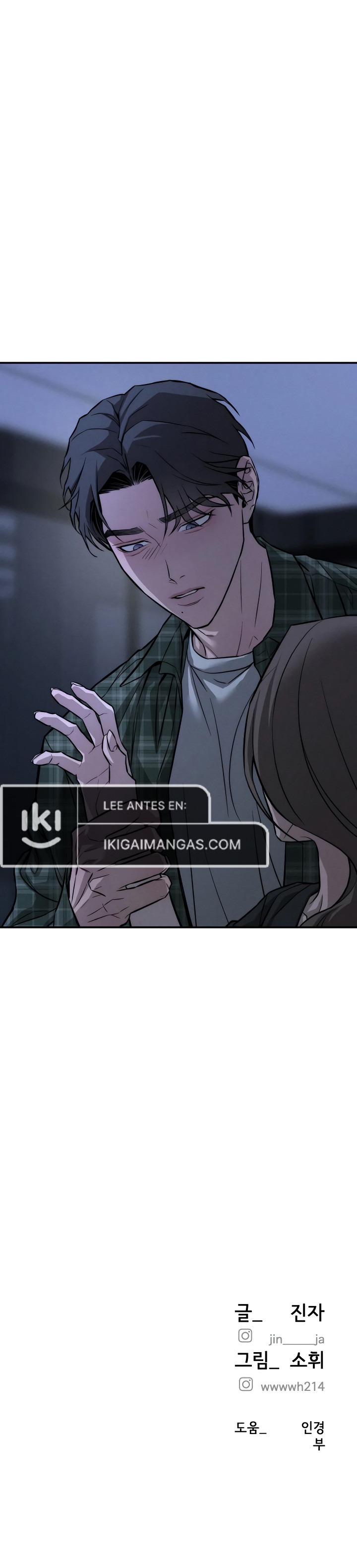 Mi Deseo No  Es Un Pecado Capitulo 18 página 12