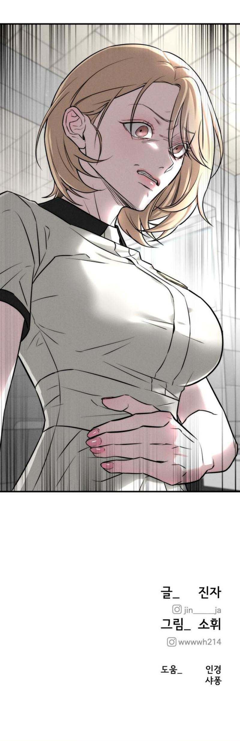 Mi Deseo No  Es Un Pecado Capitulo 4 página 11