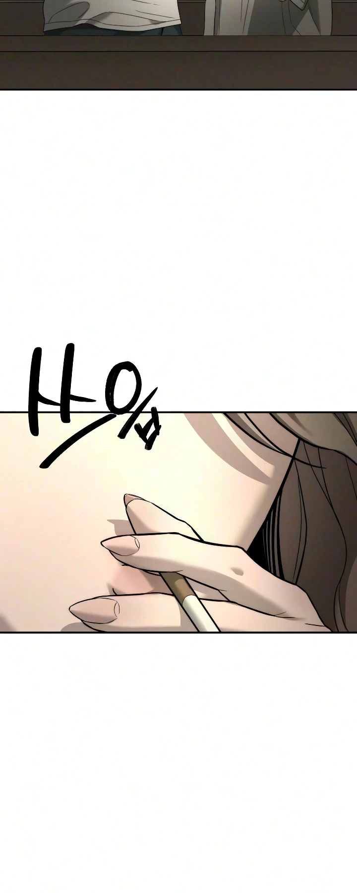 Mi Deseo No  Es Un Pecado Capitulo 52 página 11