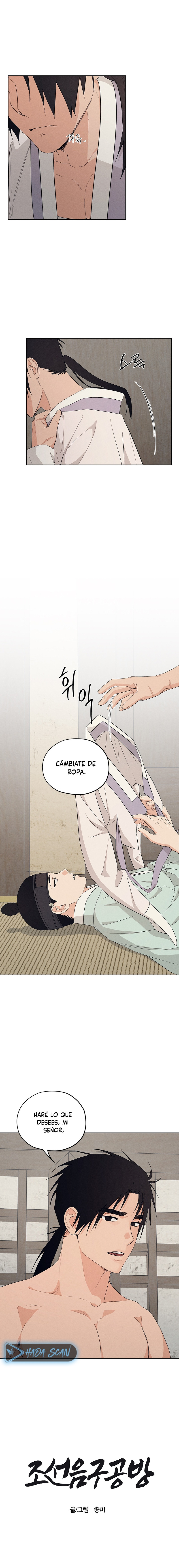 El Taller de Sonidos Eróticos Capitulo 38 página 4