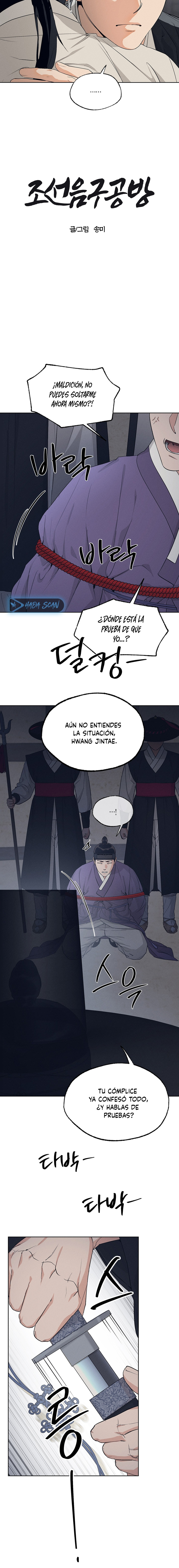 El Taller de Sonidos Eróticos Capitulo 41 página 13
