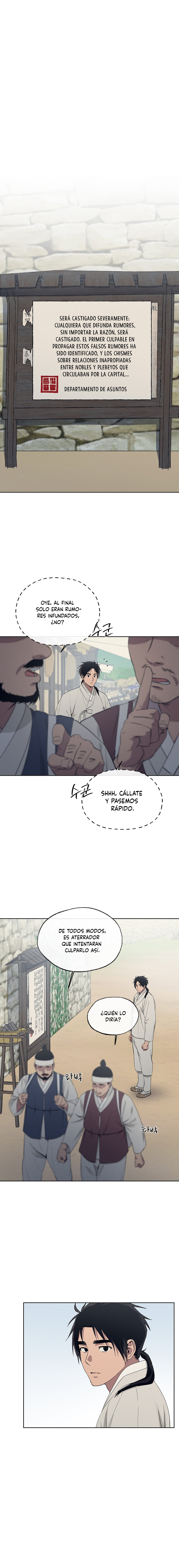 El Taller de Sonidos Eróticos Capitulo 42 página 2