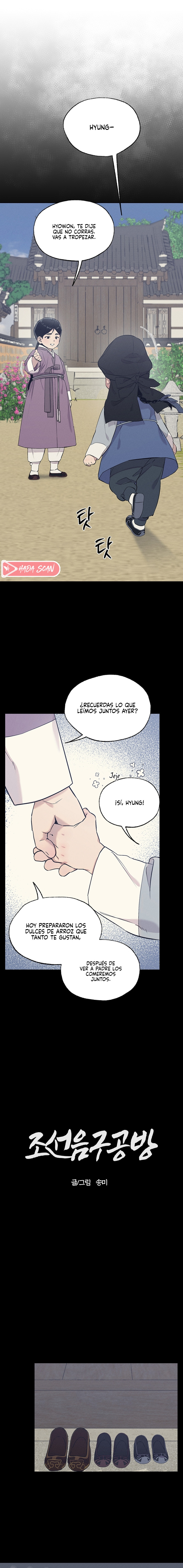 El Taller de Sonidos Eróticos Capitulo 46 página 2