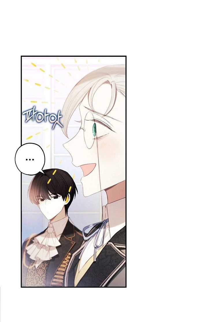La tienda de muñecas de la princesa Capitulo 14 página 47