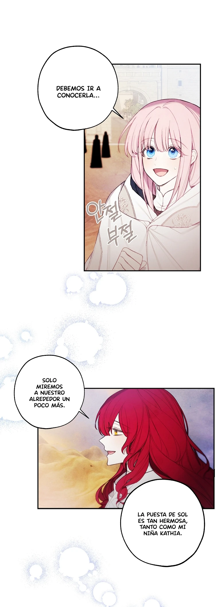 La tienda de muñecas de la princesa Capitulo 25 página 14