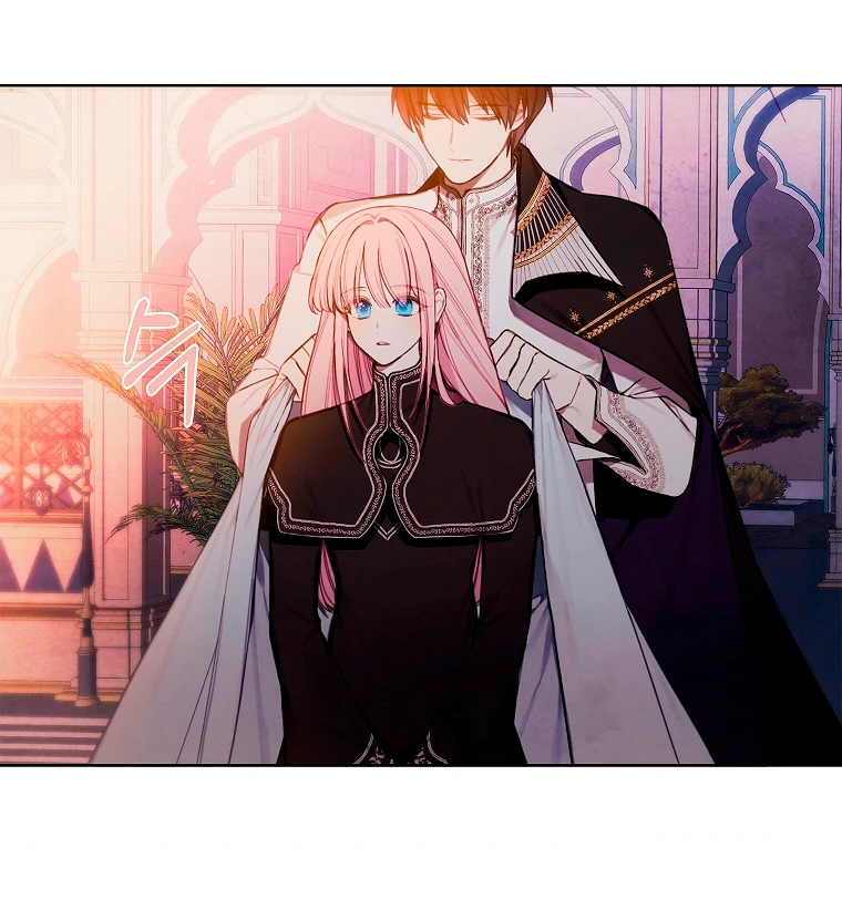 La tienda de muñecas de la princesa Capitulo 26 página 14