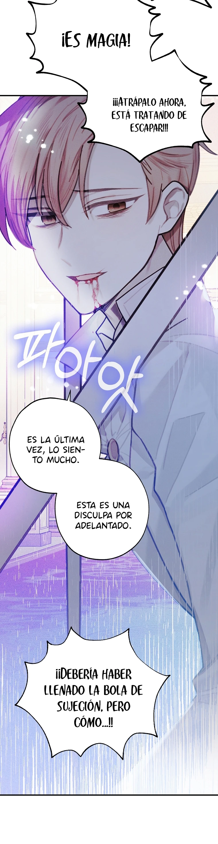 La tienda de muñecas de la princesa Capitulo 33 página 14
