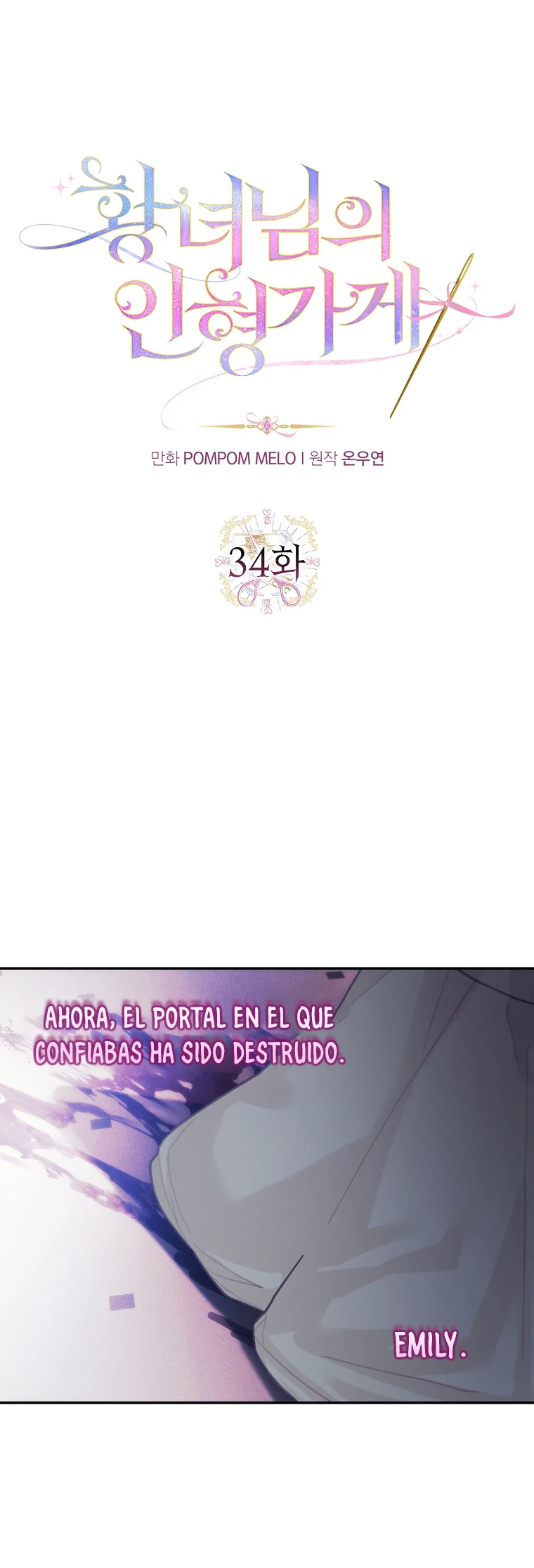 La tienda de muñecas de la princesa Capitulo 34 página 7