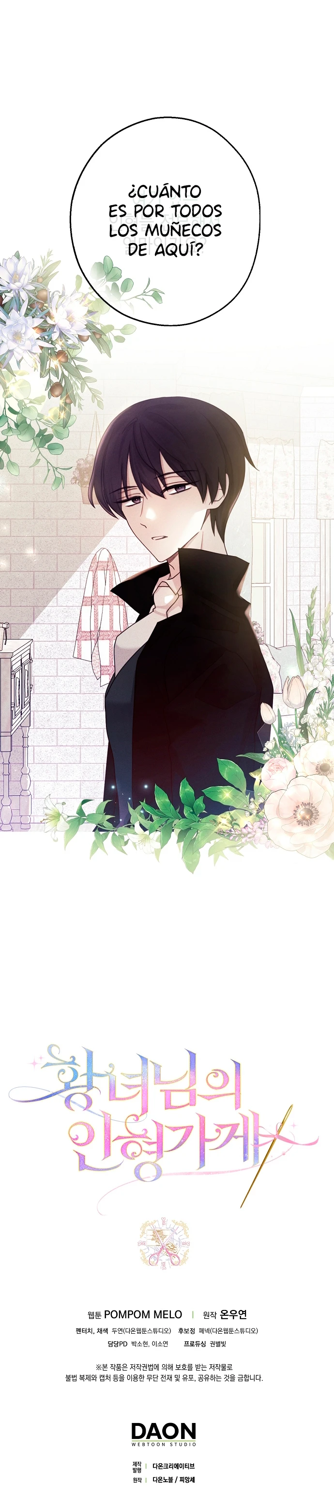 La tienda de muñecas de la princesa Capitulo 38 página 21