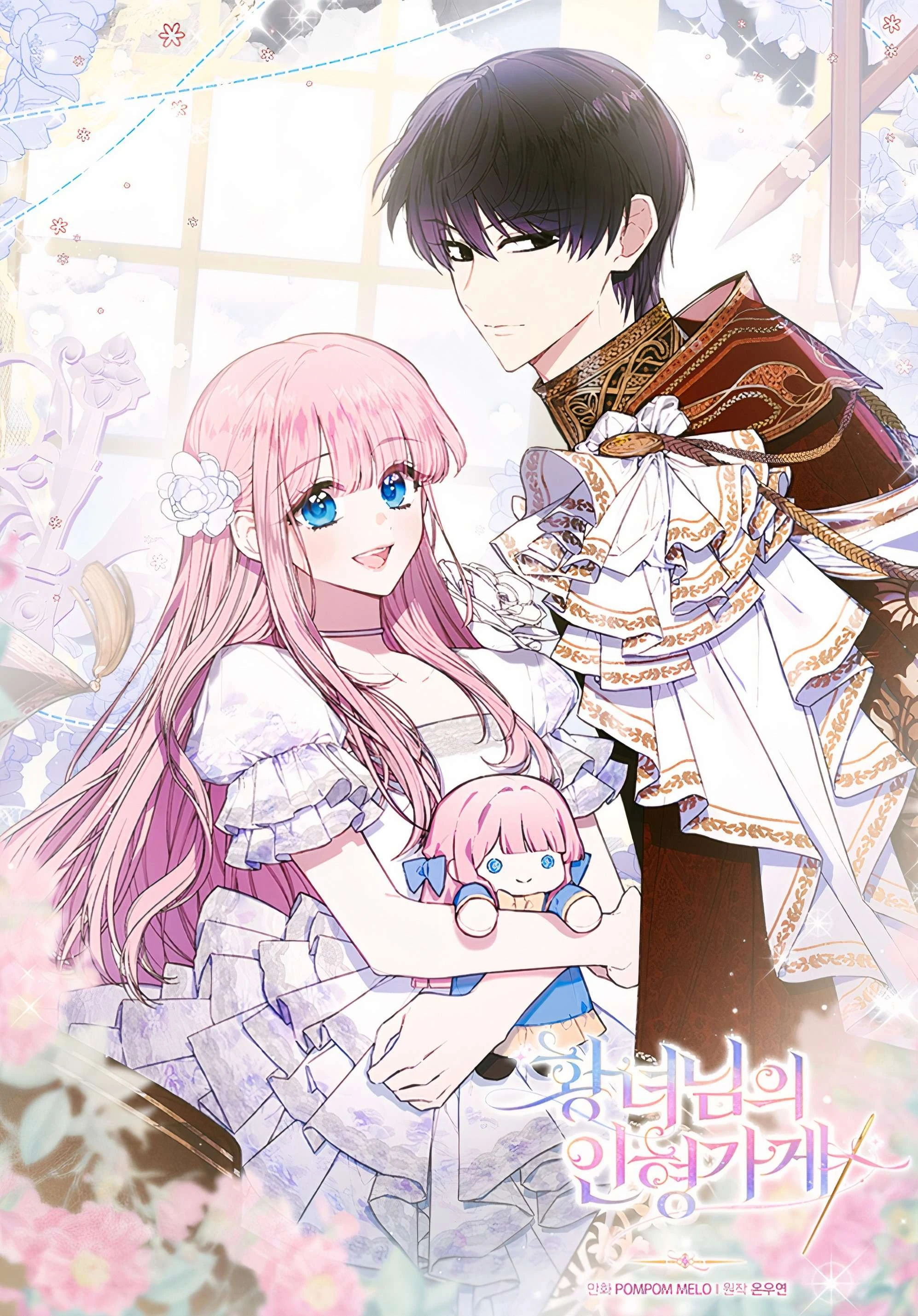 La tienda de muñecas de la princesa Capitulo 55 página 11
